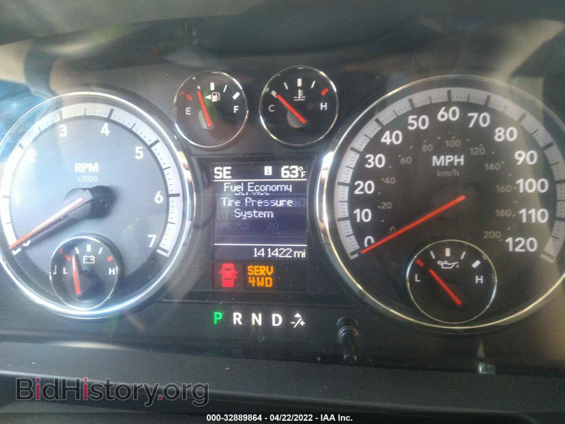 2011 RAM 1500 - VIN: 1D7RV1CT7BS690332 - Фото 7