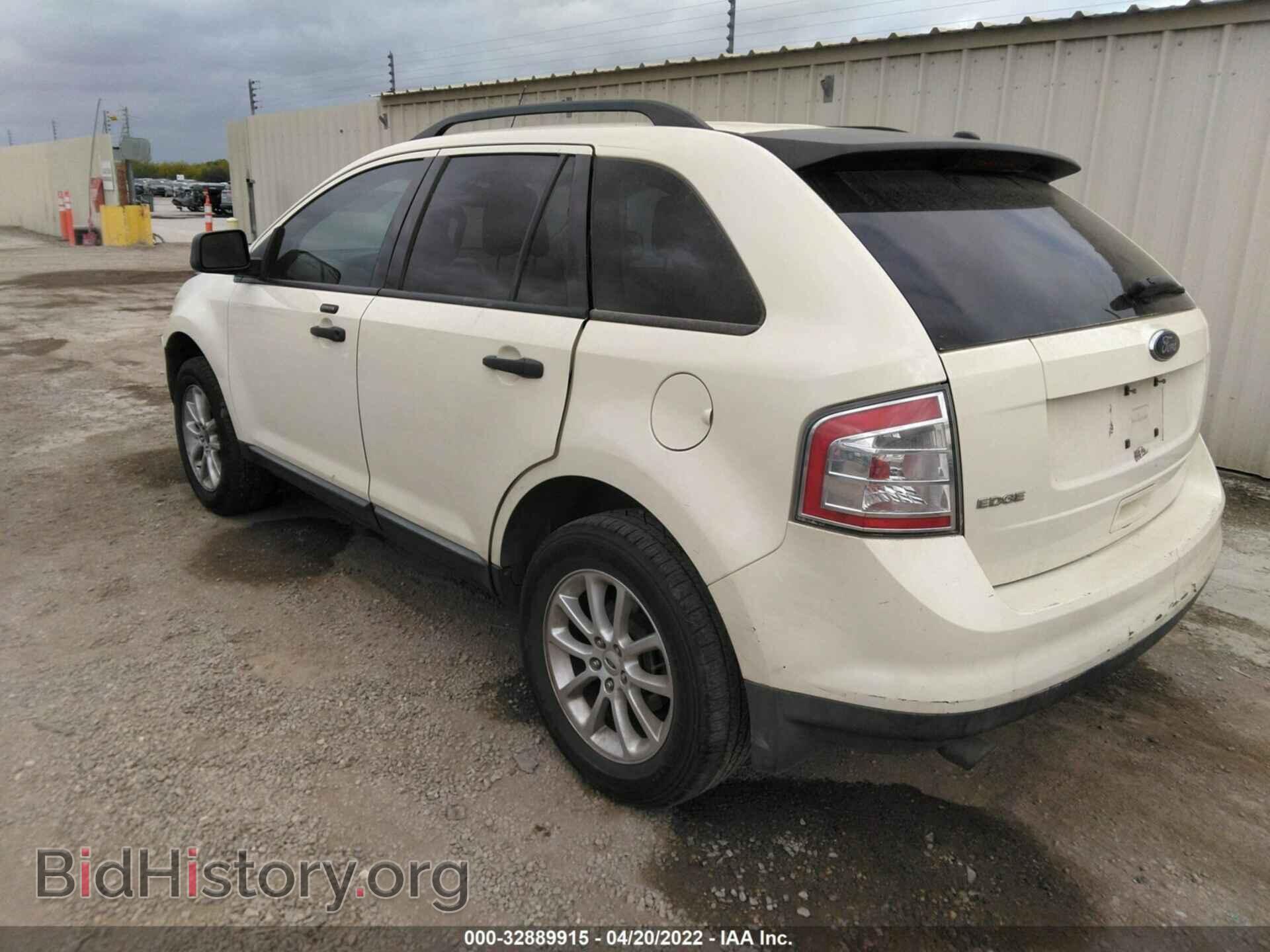 2008 FORD EDGE - VIN: 2FMDK36C88BB44688 - Фото 3