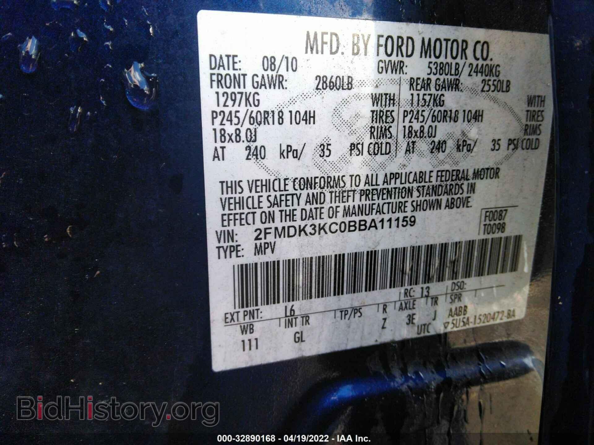 2011 FORD EDGE - VIN: 2FMDK3KC0BBA11159 - Фото 9