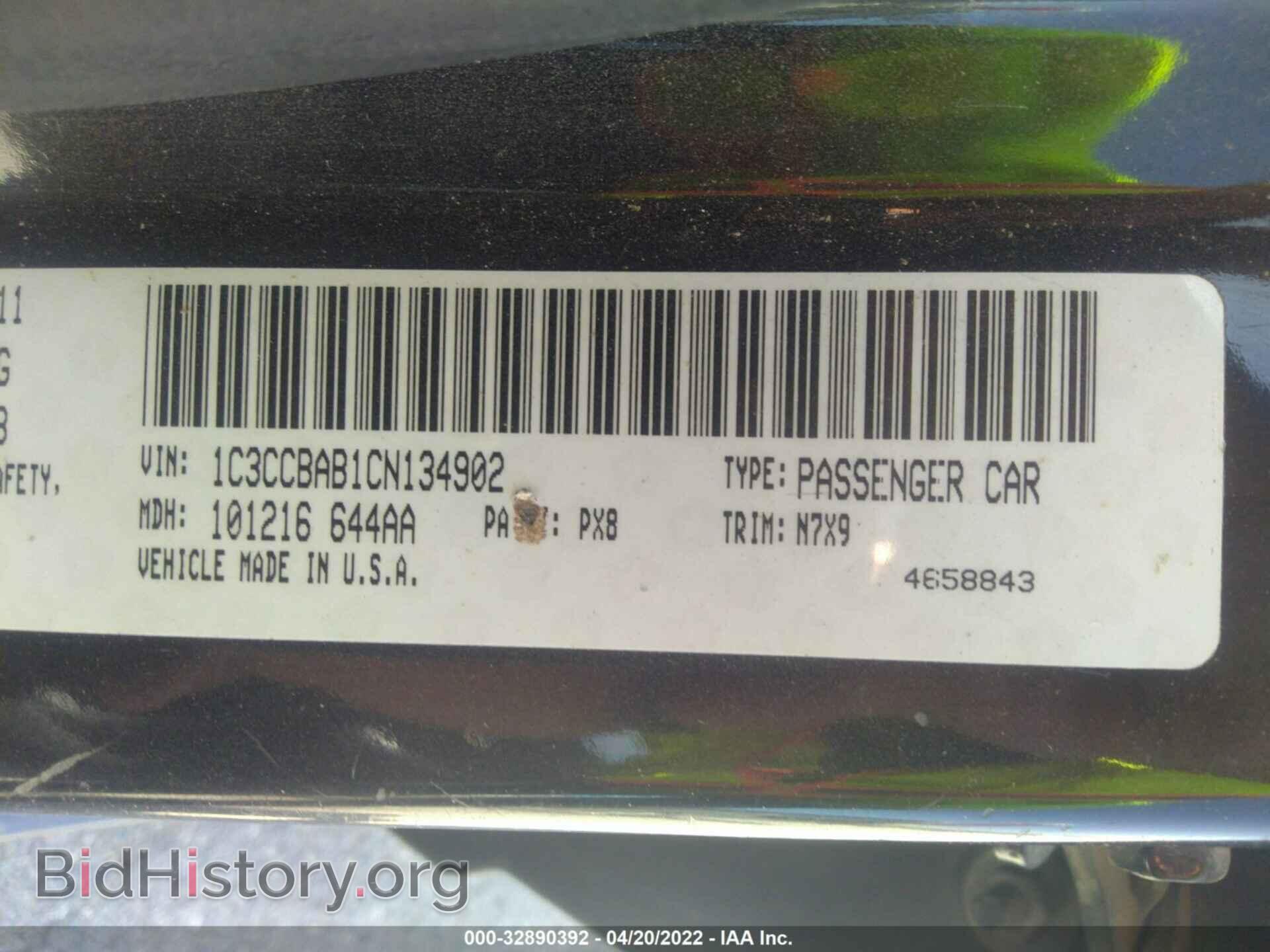 2012 CHRYSLER 200 - VIN: 1C3CCBAB1CN134902 - Фото 9