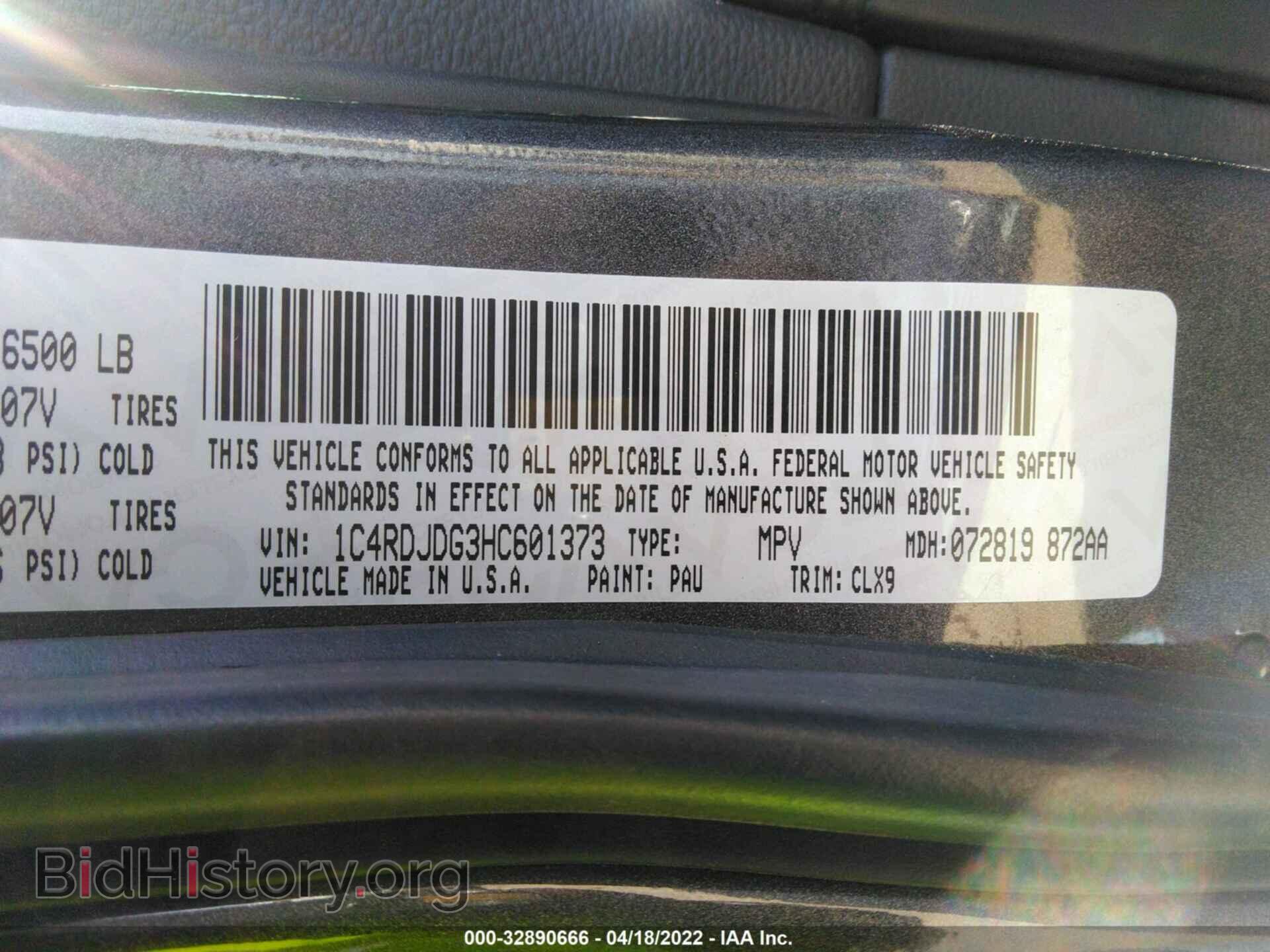 2017 DODGE DURANGO - VIN: 1C4RDJDG3HC601373 - Photo 9