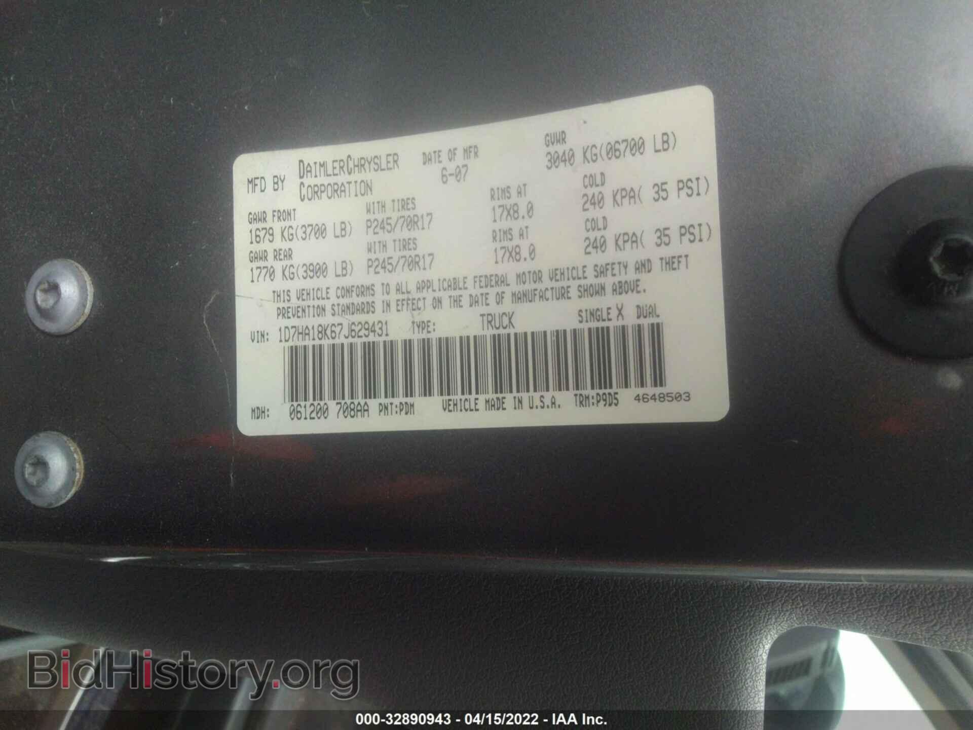 2007 DODGE RAM 1500 - VIN: 1D7HA18K67J629431 - Фото 9