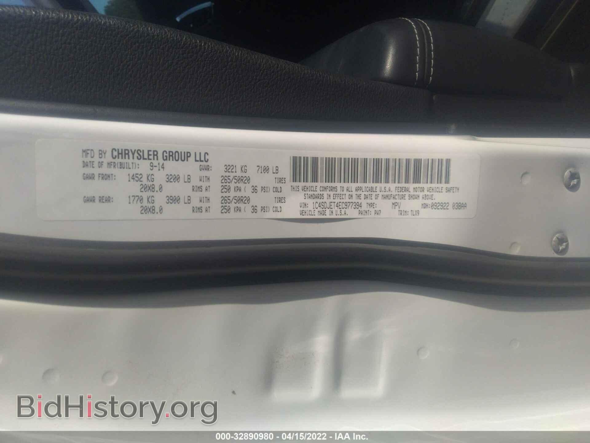 2014 DODGE DURANGO - VIN: 1C4SDJET4EC977394 - Photo 9