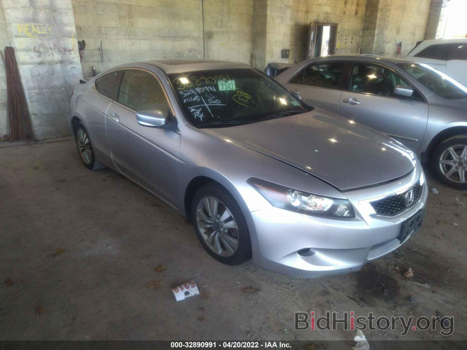 Photo 1HGCS12829A023305 - HONDA ACCORD CPE 2009