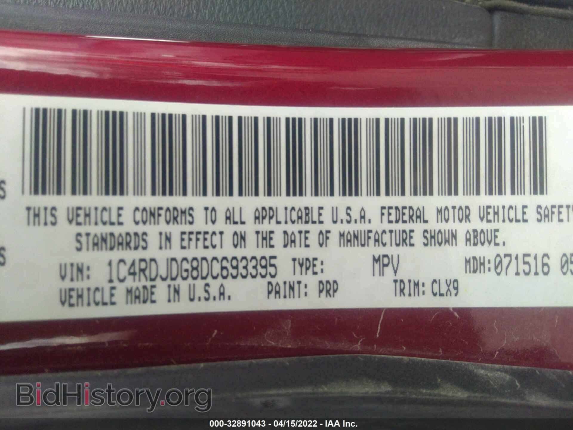 2013 DODGE DURANGO - VIN: 1C4RDJDG8DC693395 - Photo 9