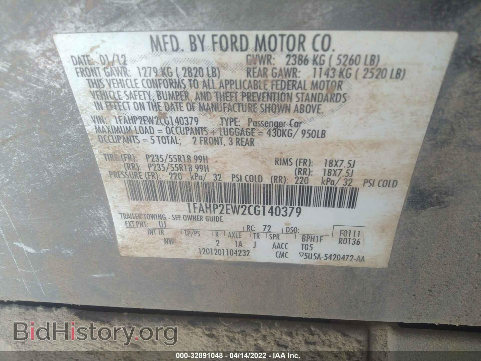 2012 FORD TAURUS - VIN: 1FAHP2EW2CG140379 - Фото 9
