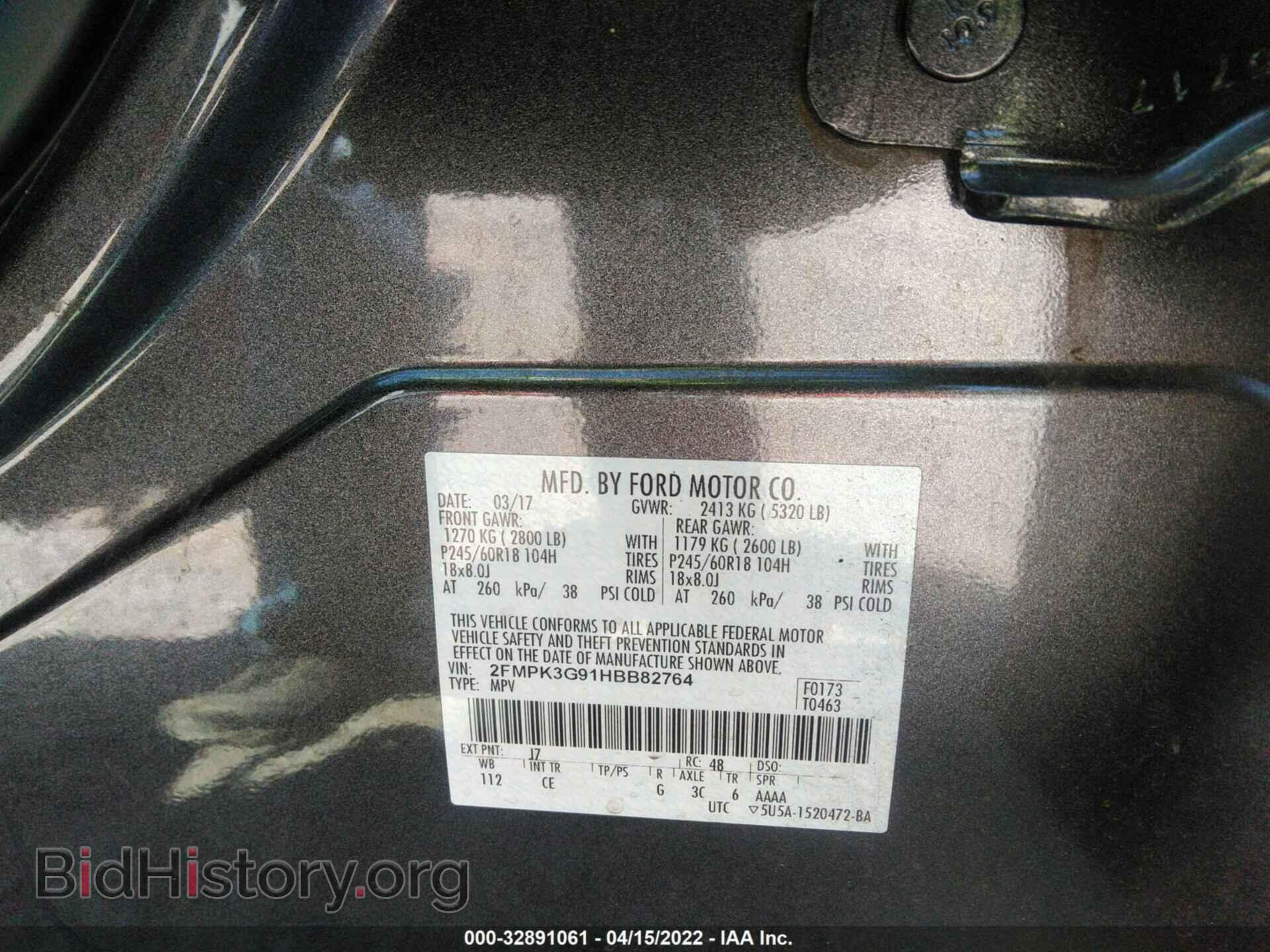 2017 FORD EDGE - VIN: 2FMPK3G91HBB82764 - Фото 9