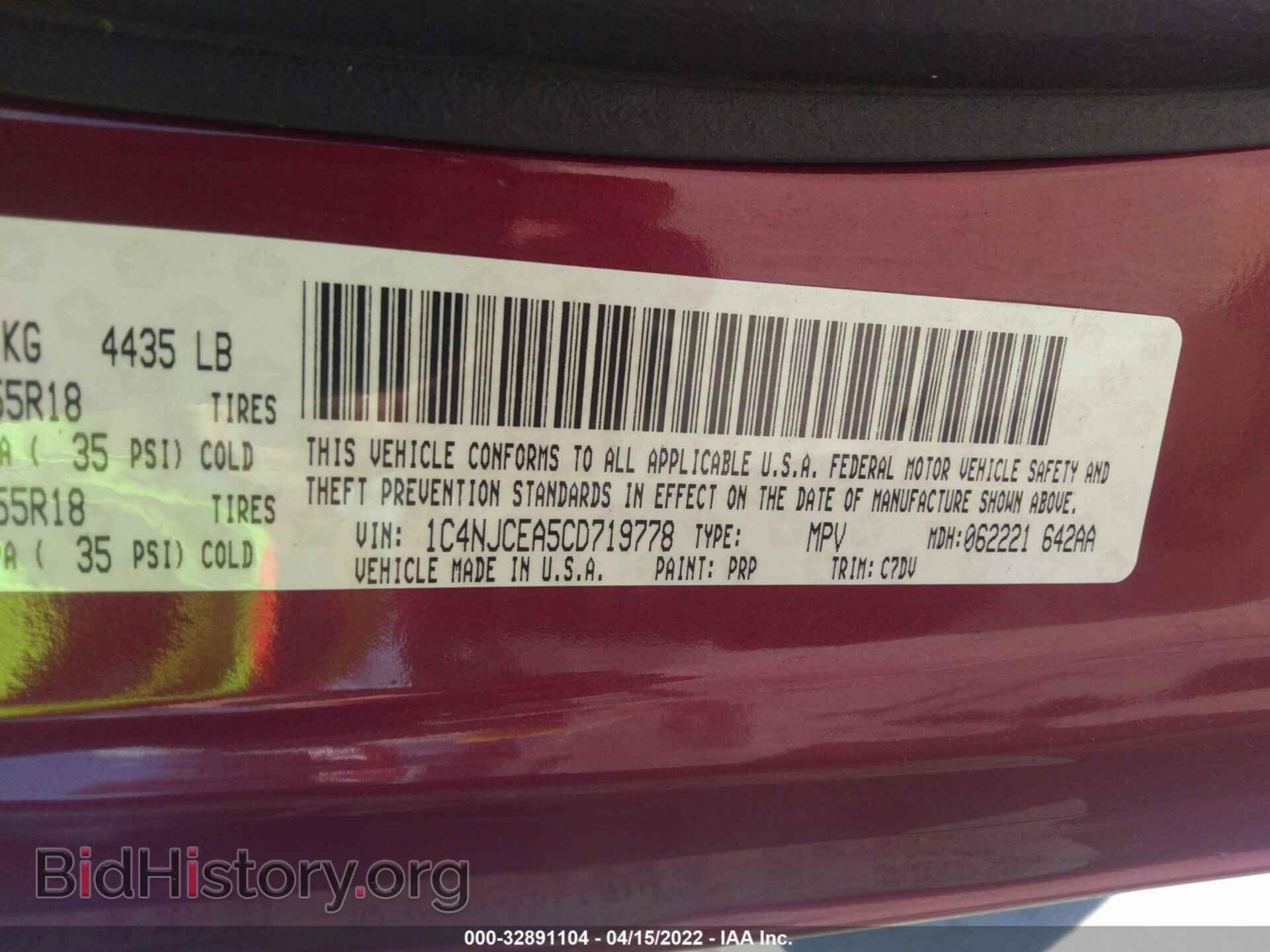 2012 JEEP COMPASS - VIN: 1C4NJCEA5CD719778 - Фото 9