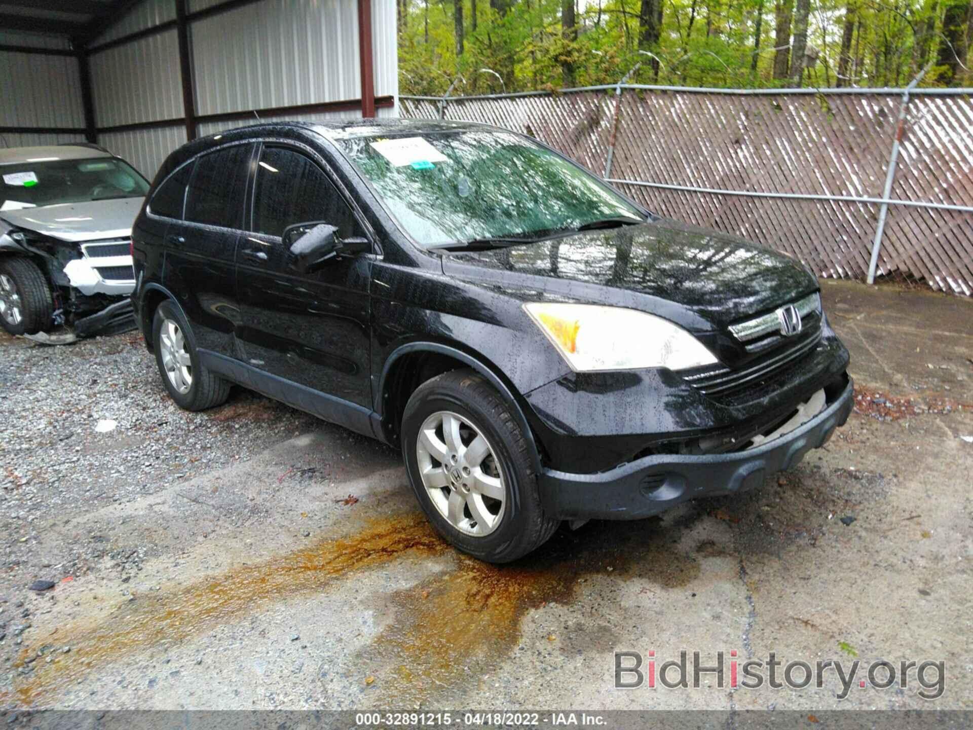 Photo JHLRE38707C034429 - HONDA CR-V 2007