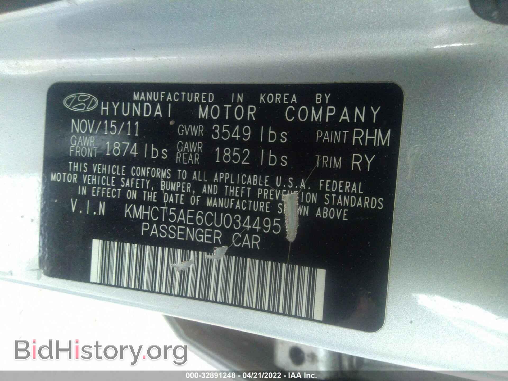 2012 HYUNDAI ACCENT - VIN: KMHCT5AE6CU034495 - Фото 9