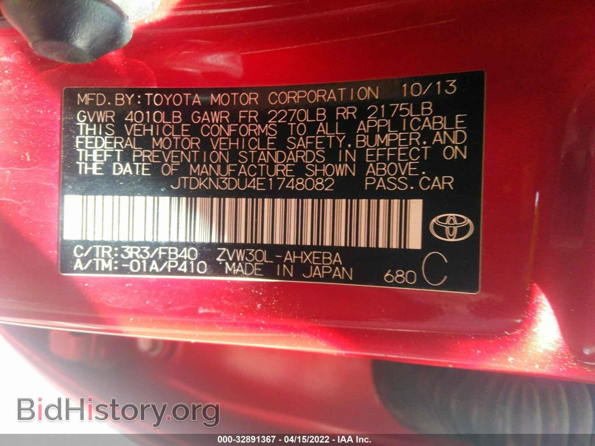 2014 TOYOTA PRIUS - VIN: JTDKN3DU4E1748082 - Photo 9