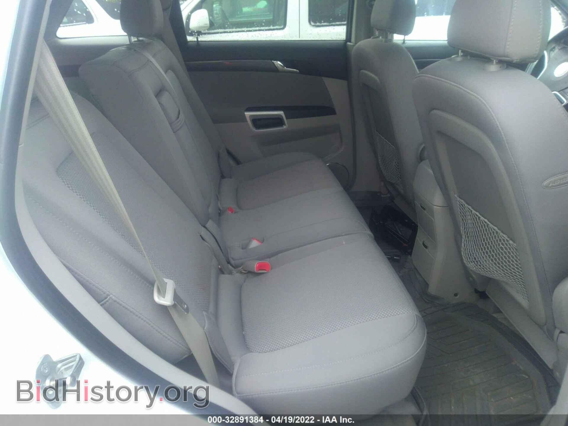 2008 SATURN VUE - VIN: 3GSCL53708S731546 - Фото 8