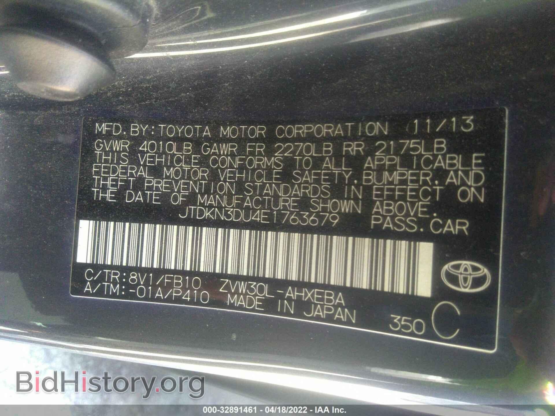2014 TOYOTA PRIUS - VIN: JTDKN3DU4E1763679 - Фото 9