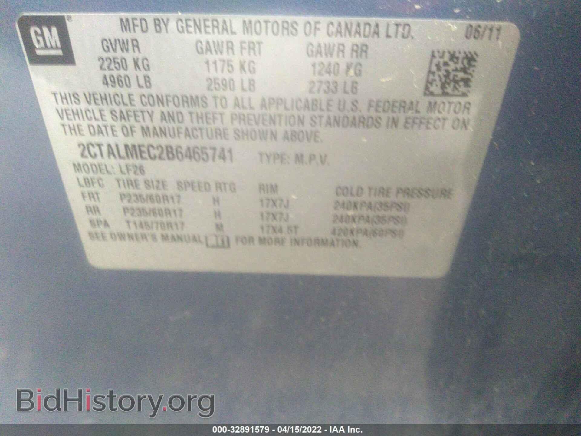 2011 GMC TERRAIN - VIN: 2CTALMEC2B6465741 - Фото 9