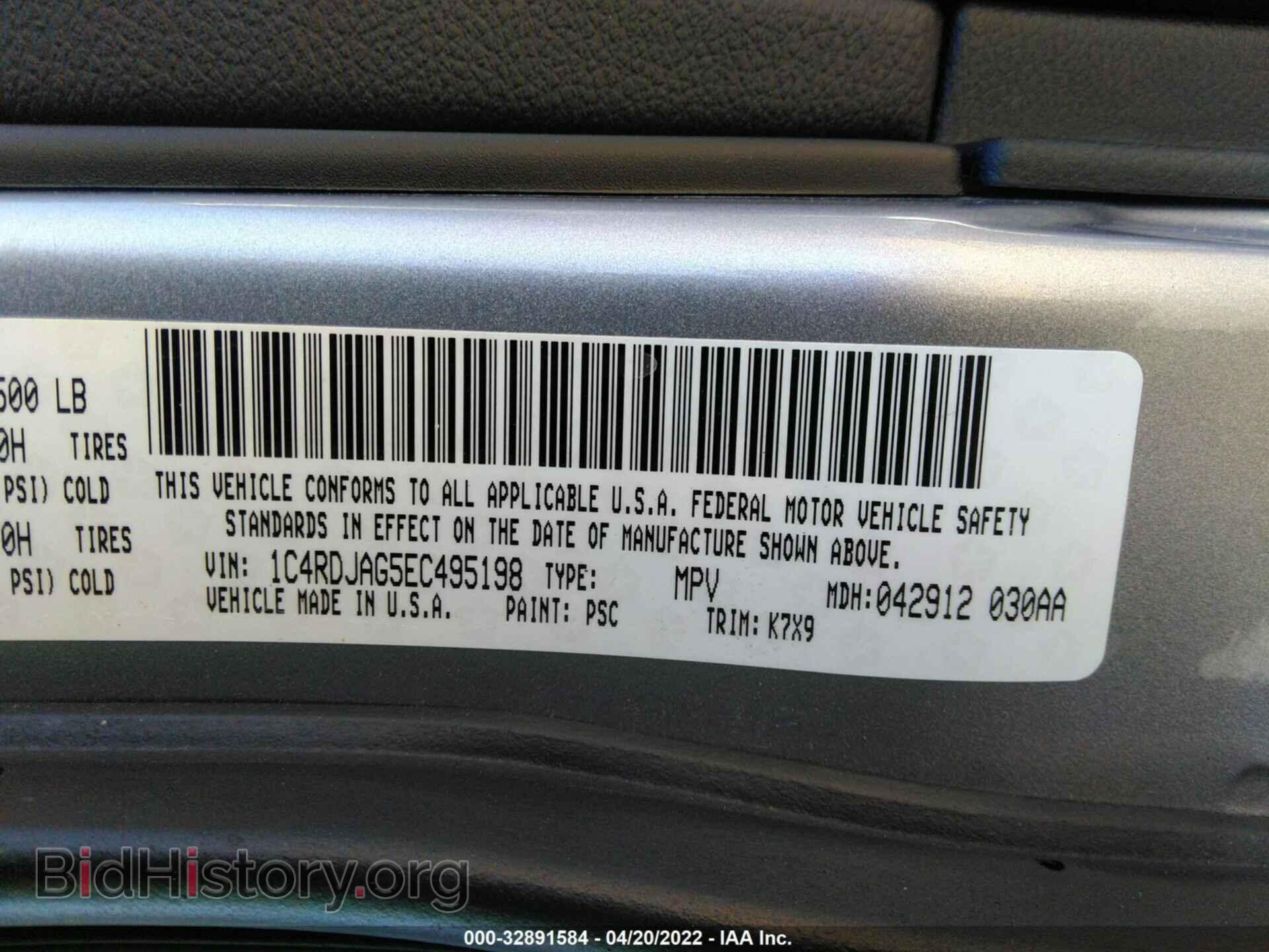 2014 DODGE DURANGO - VIN: 1C4RDJAG5EC495198 - Фото 9