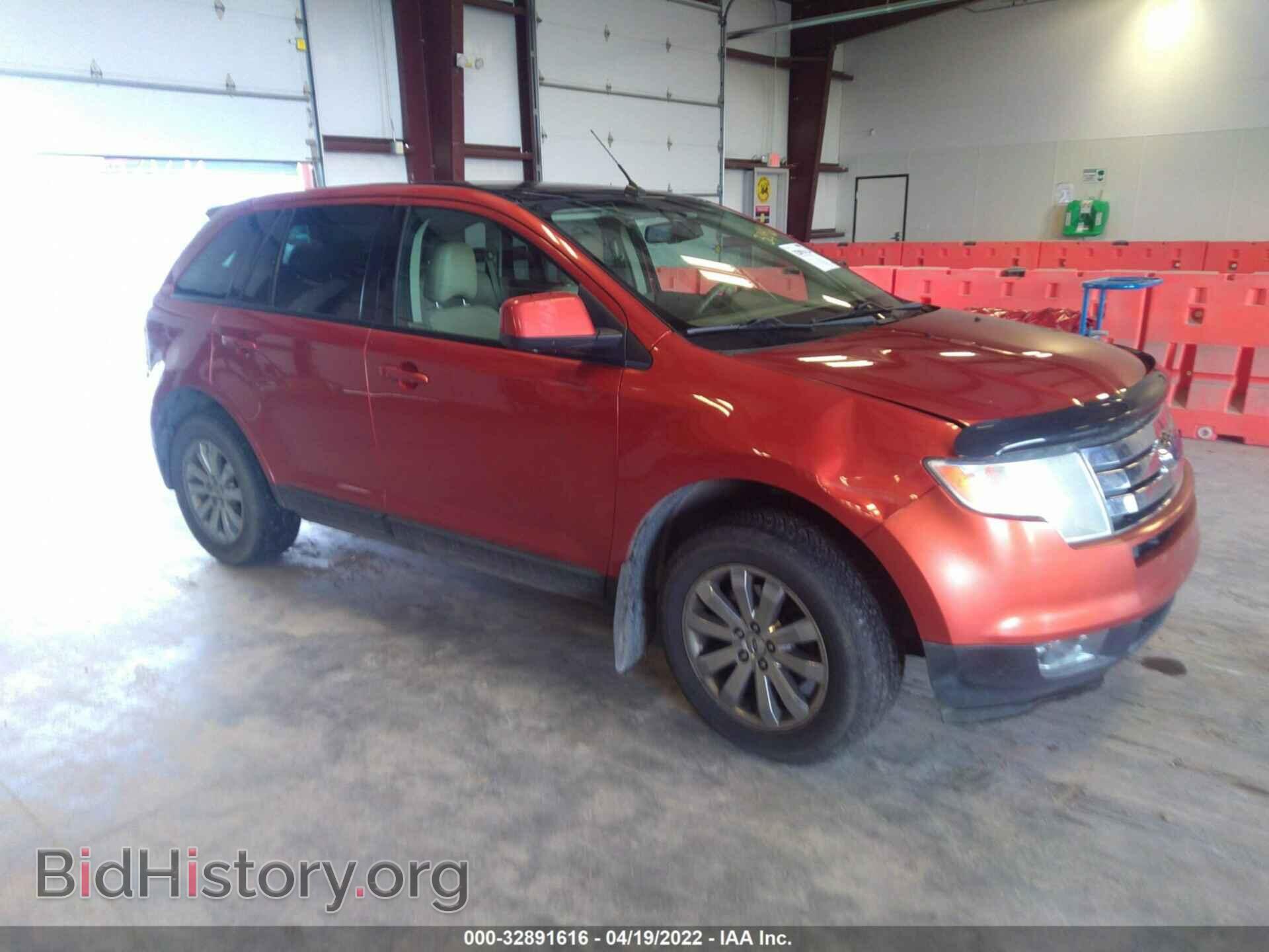 Фотография 2FMDK49CX7BB59533 - FORD EDGE 2007