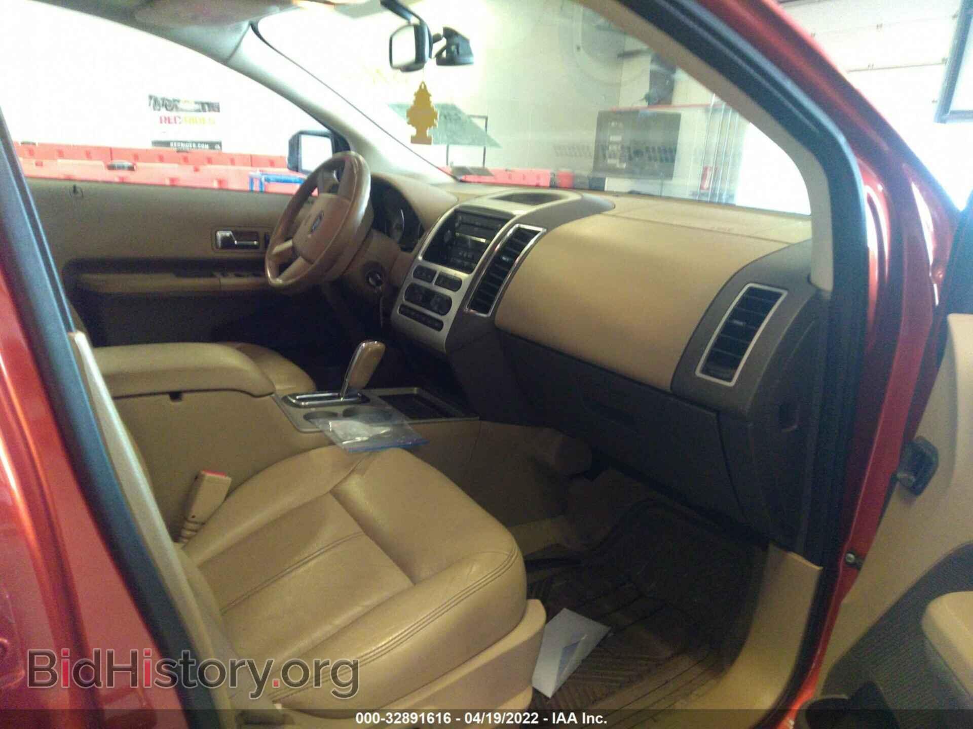 2007 FORD EDGE - VIN: 2FMDK49CX7BB59533 - Фото 5