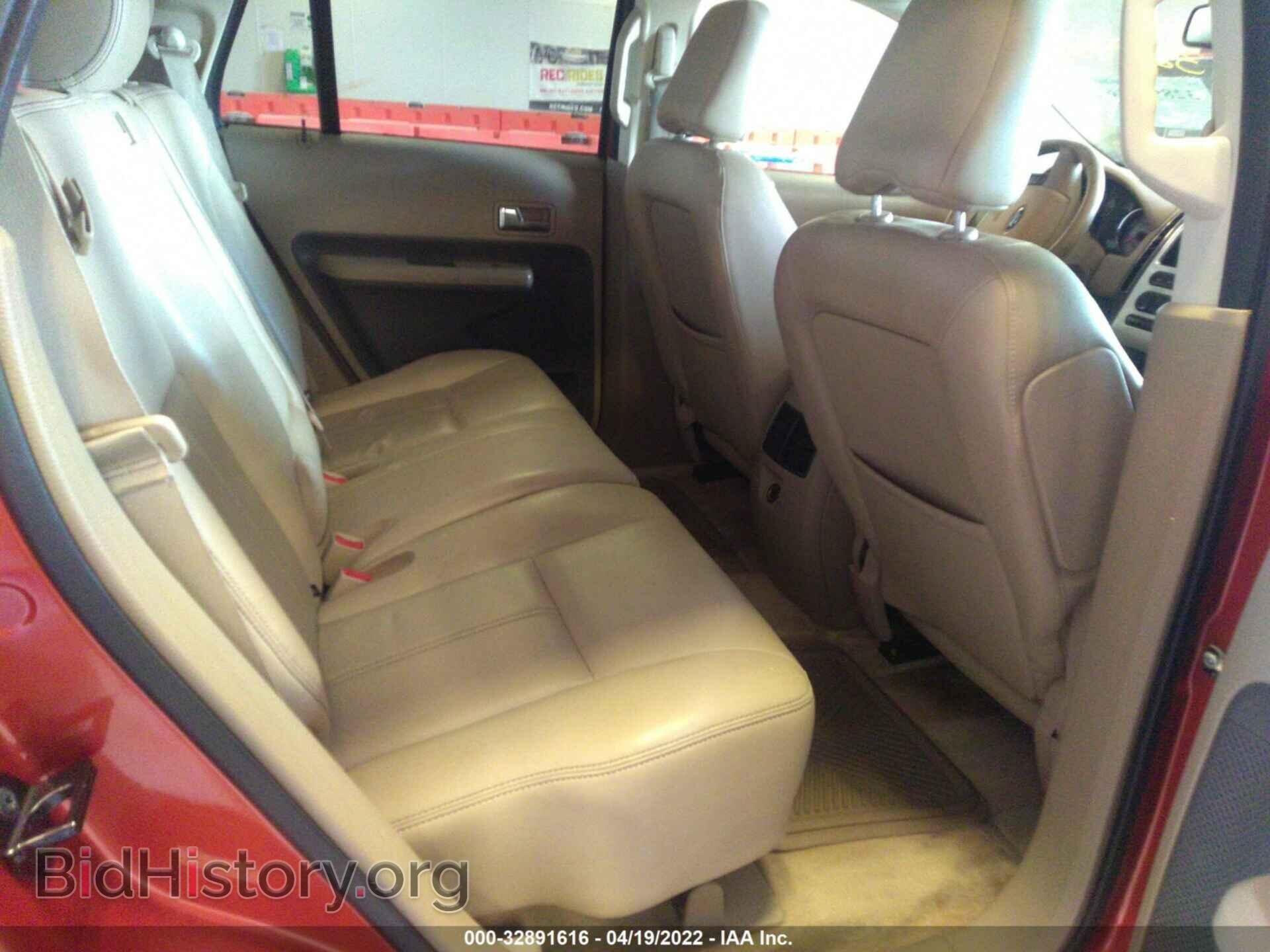 2007 FORD EDGE - VIN: 2FMDK49CX7BB59533 - Фото 8