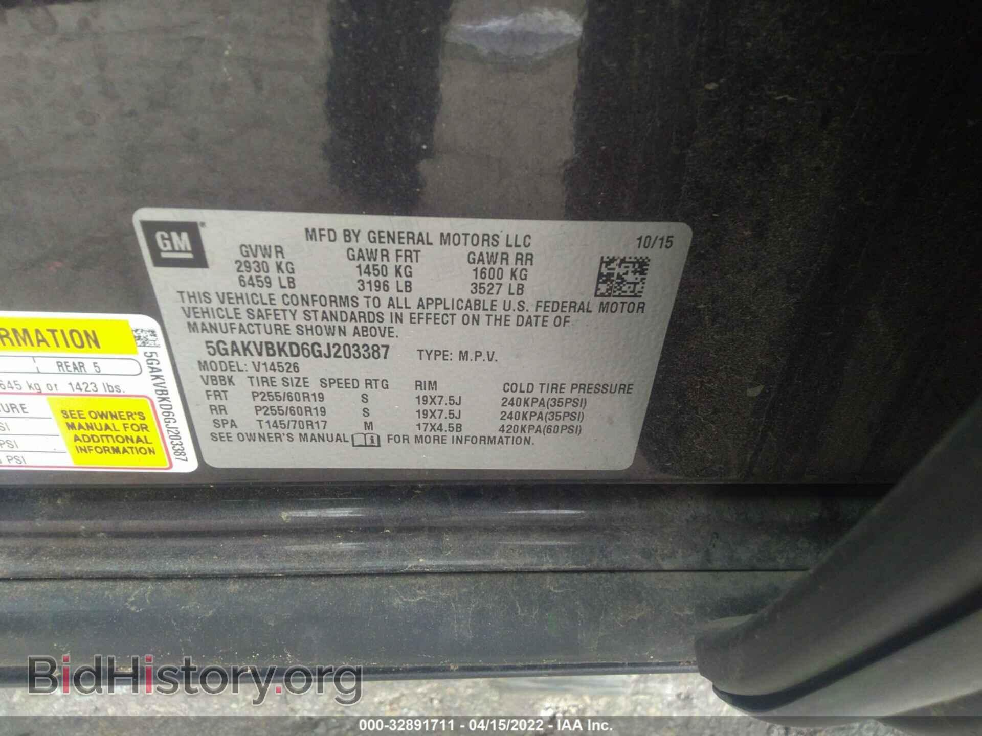 2016 BUICK ENCLAVE - VIN: 5GAKVBKD6GJ203387 - Photo 9
