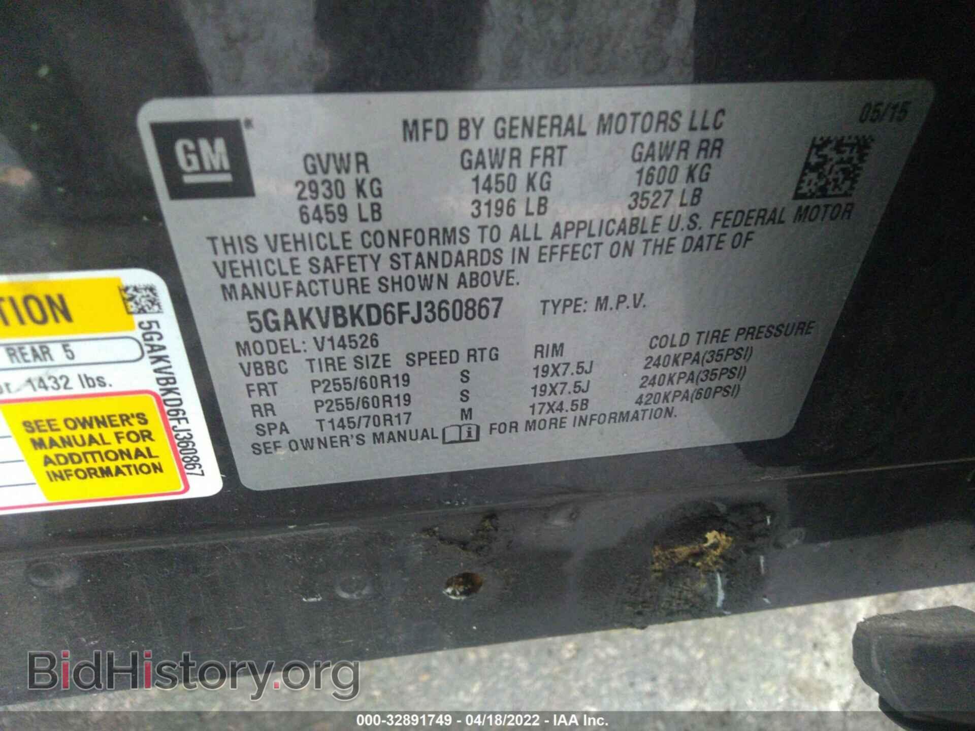 2015 BUICK ENCLAVE - VIN: 5GAKVBKD6FJ360867 - Photo 9