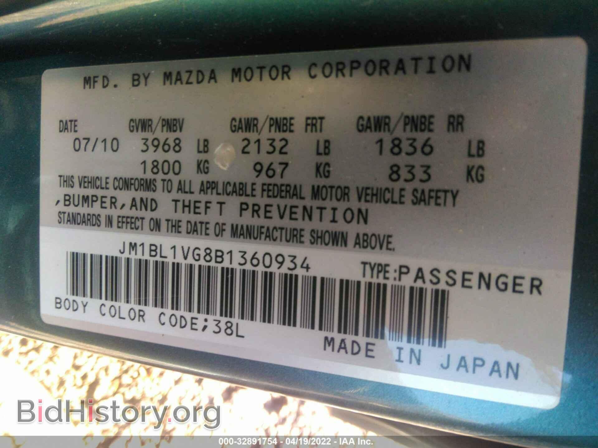 2011 MAZDA MAZDA3 - VIN: JM1BL1VG8B1360934 - Фото 9