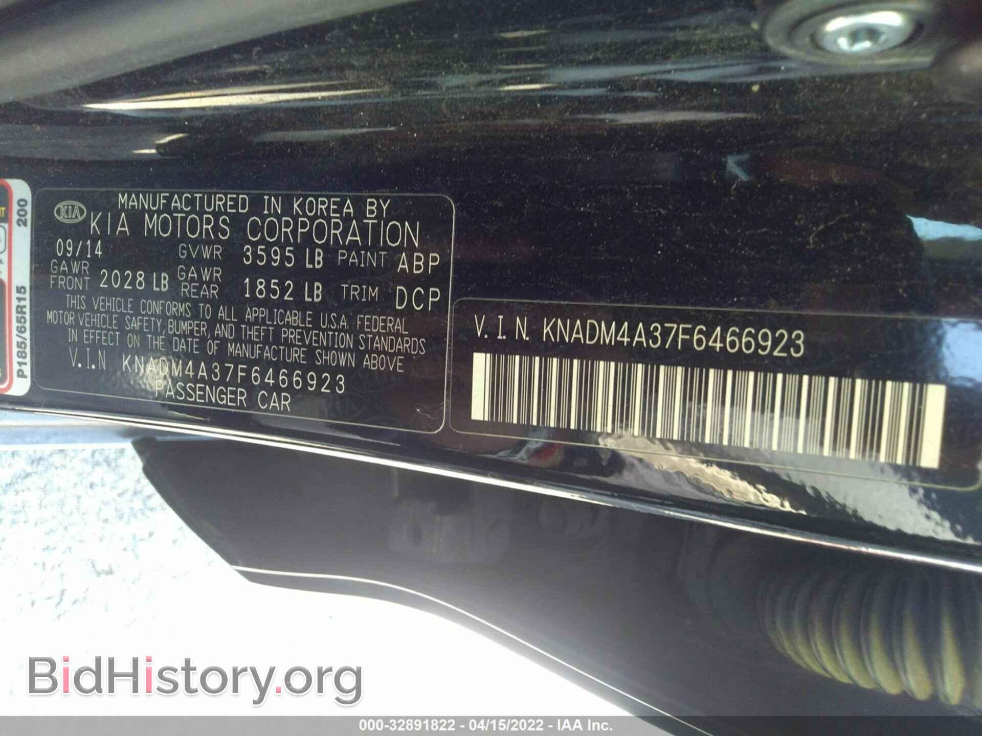 2015 KIA RIO - VIN: KNADM4A37F6466923 - Фото 9