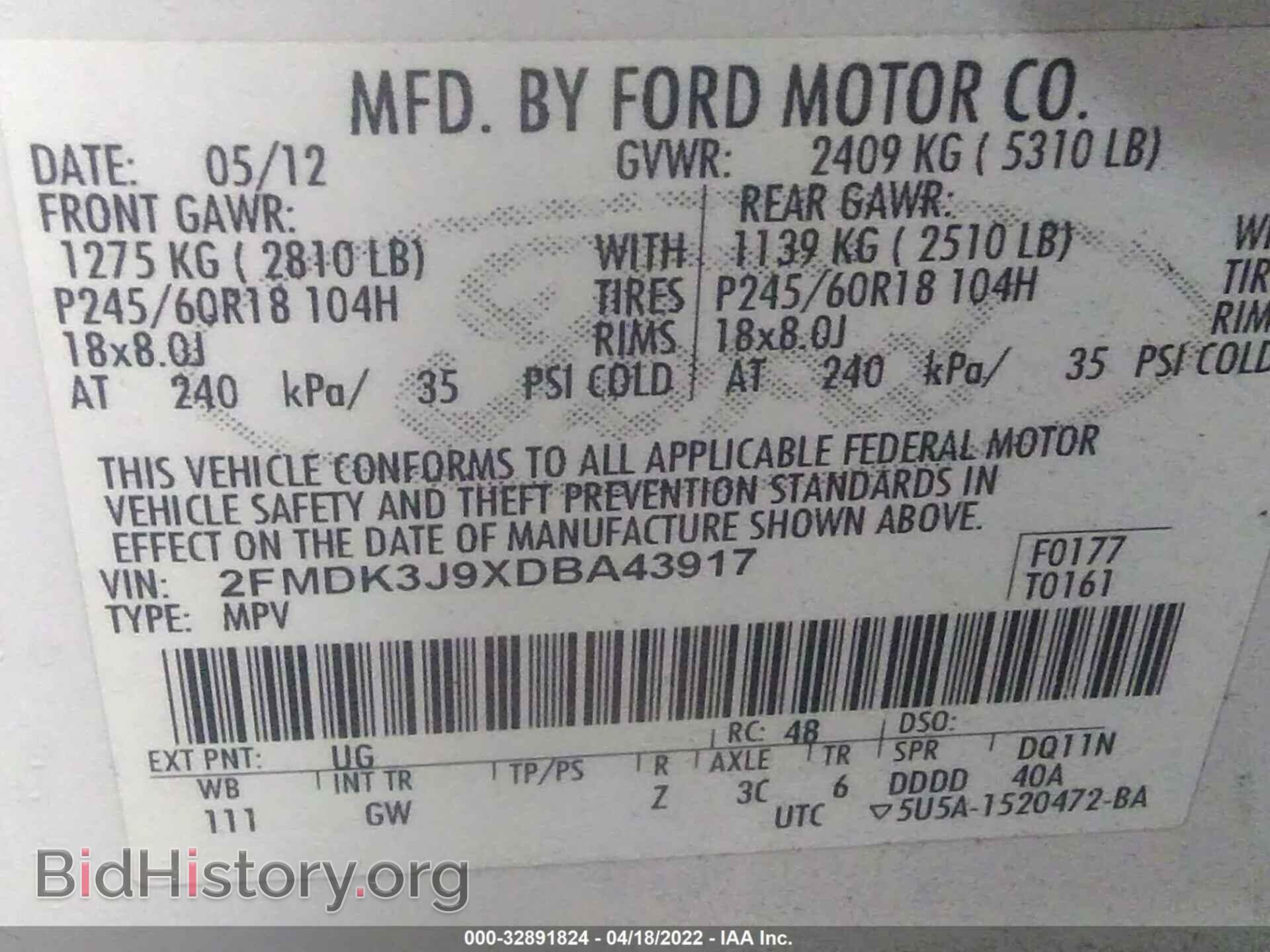 2013 FORD EDGE - VIN: 2FMDK3J9XDBA43917 - Фото 9