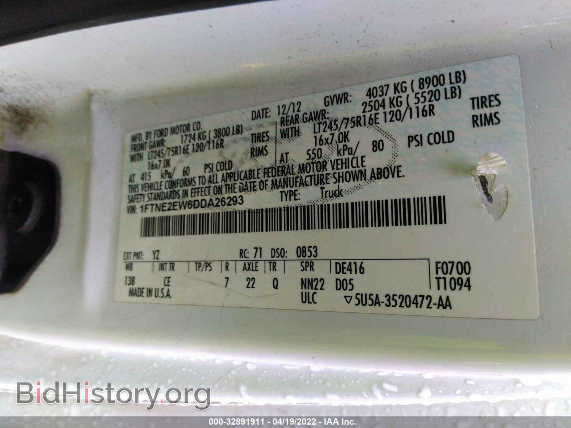 2013 FORD ECONOLINE CARGO VAN - VIN: 1FTNE2EW6DDA26293 - Фото 9