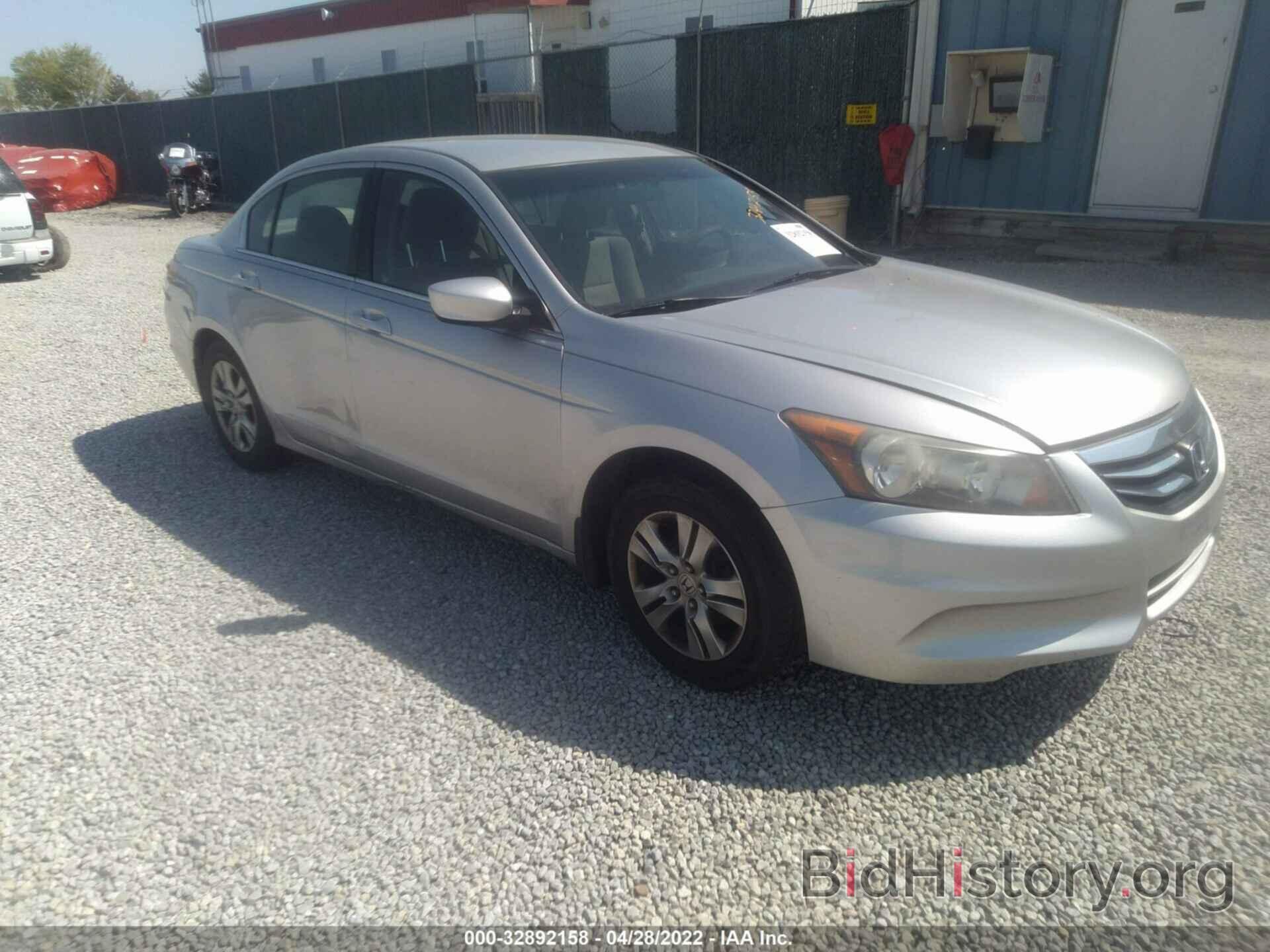 Photo 1HGCP2F40BA053665 - HONDA ACCORD SDN 2011