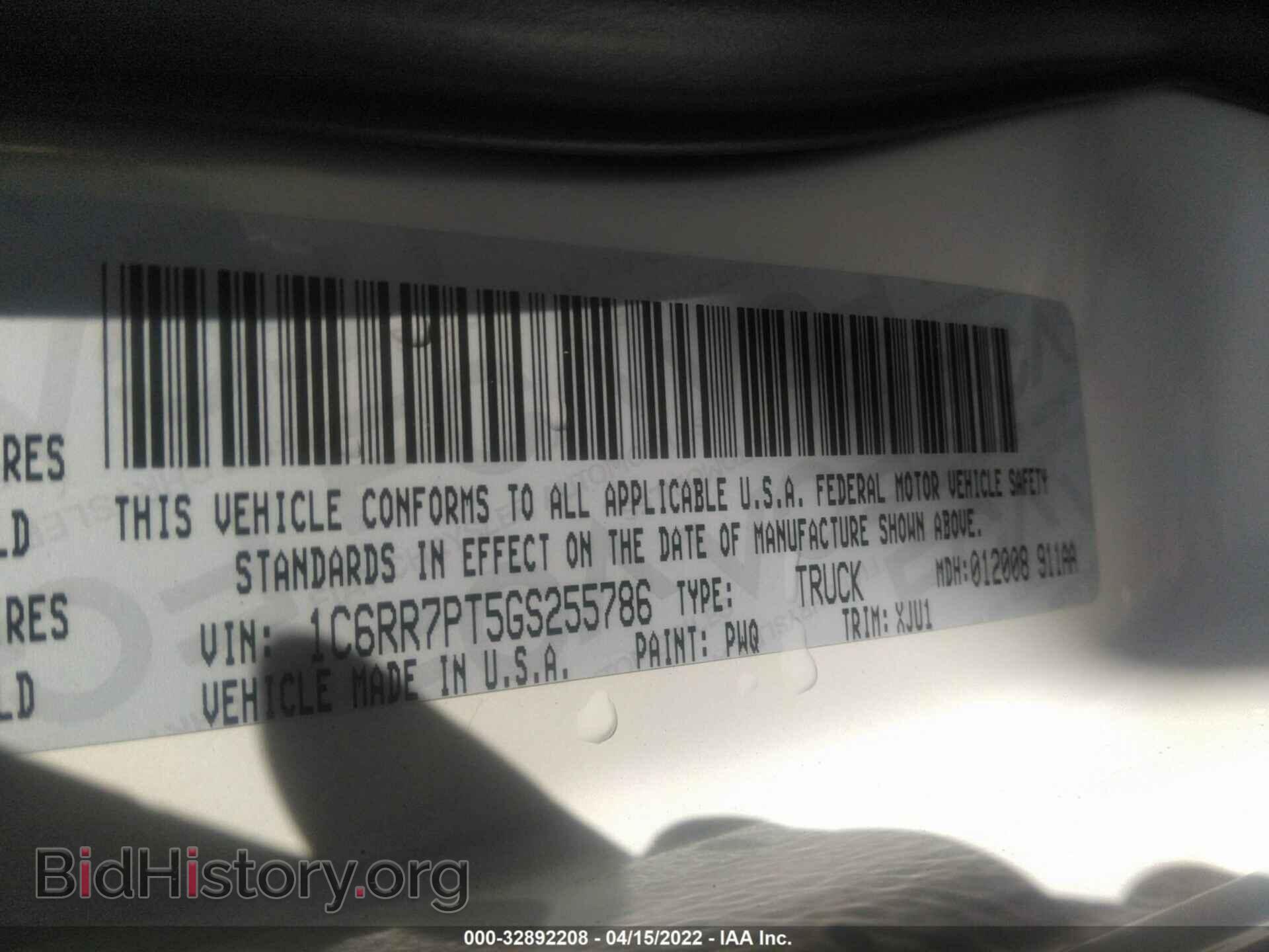 2016 RAM 1500 - VIN: 1C6RR7PT5GS255786 - Фото 9