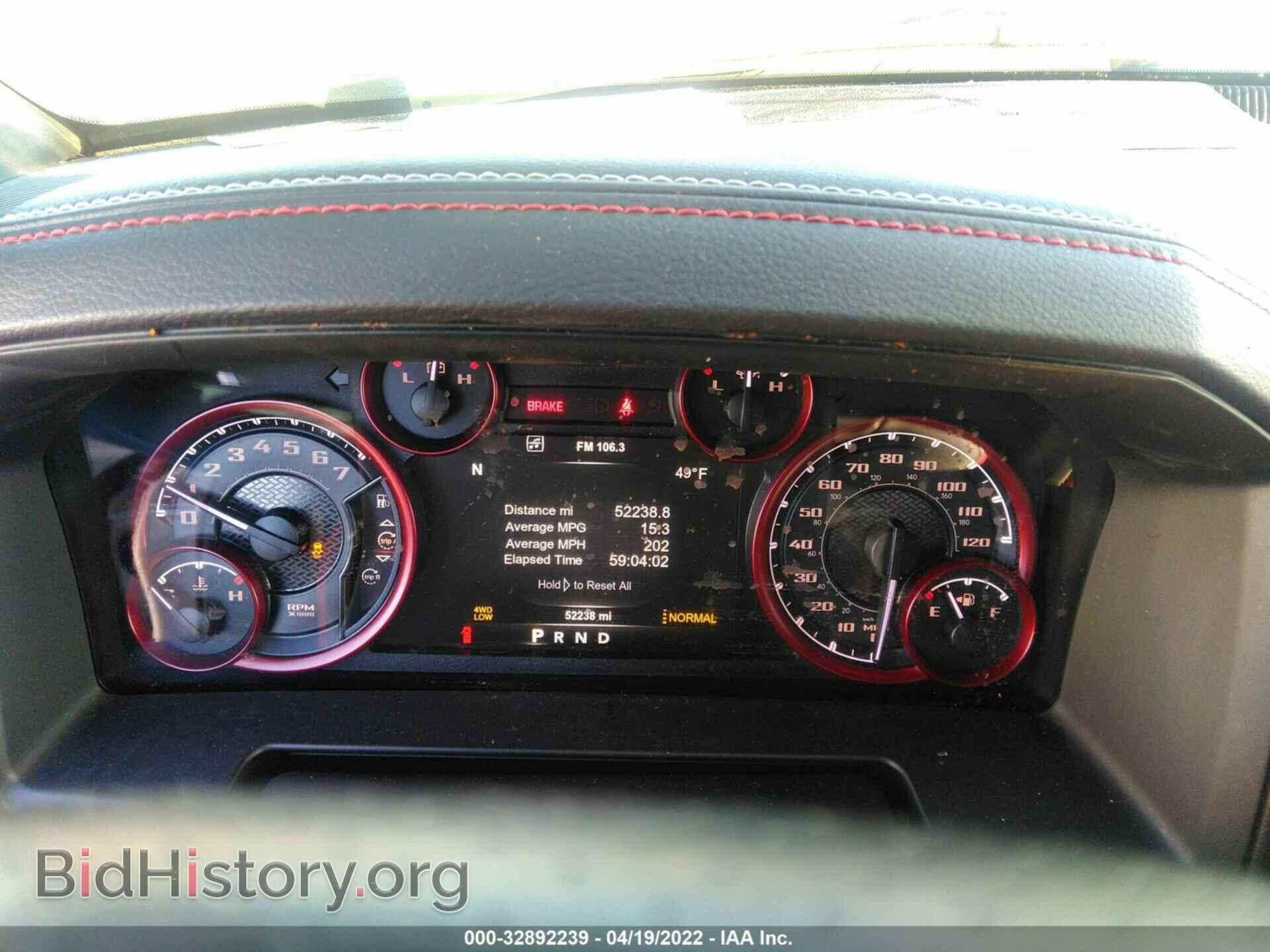 2017 RAM 1500 - VIN: 1C6RR7YT7HS530977 - Фото 7