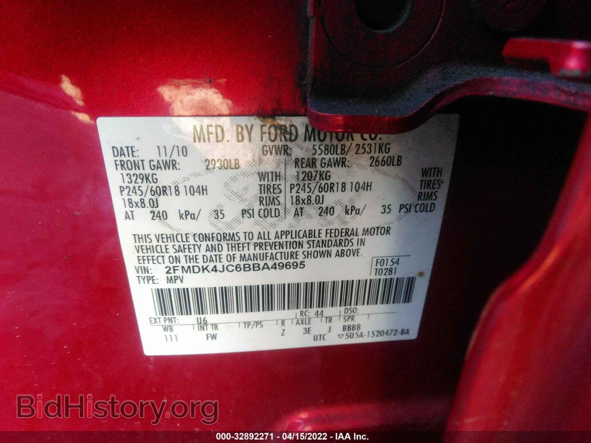 2011 FORD EDGE - VIN: 2FMDK4JC6BBA49695 - Фото 9