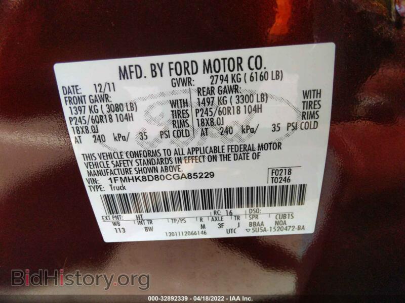 2012 Ford EXPLORER (VIN 1FMHK8D80CGA85229) — фото 9 из 11