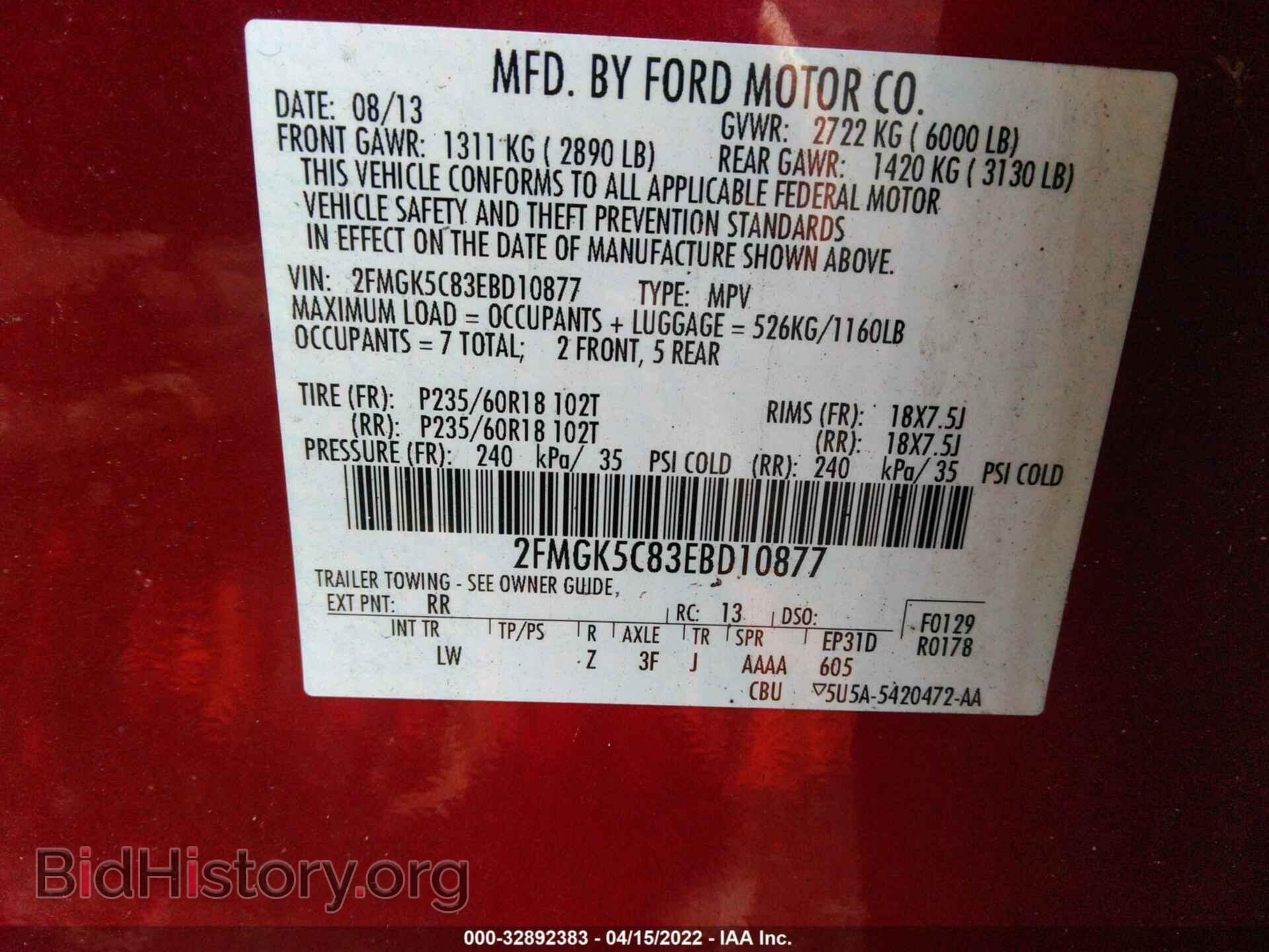 2014 FORD FLEX - VIN: 2FMGK5C83EBD10877 - Photo 9