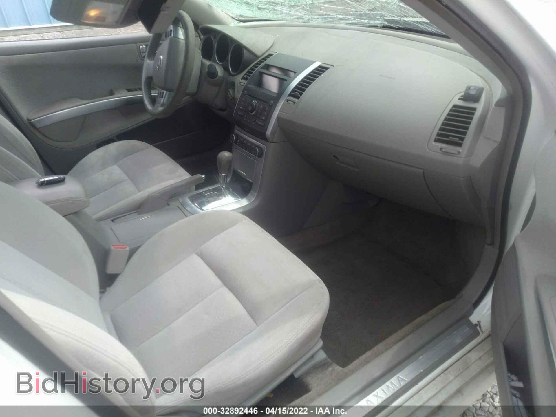 2008 NISSAN MAXIMA - VIN: 1N4BA41E68C801880 - Фото 5