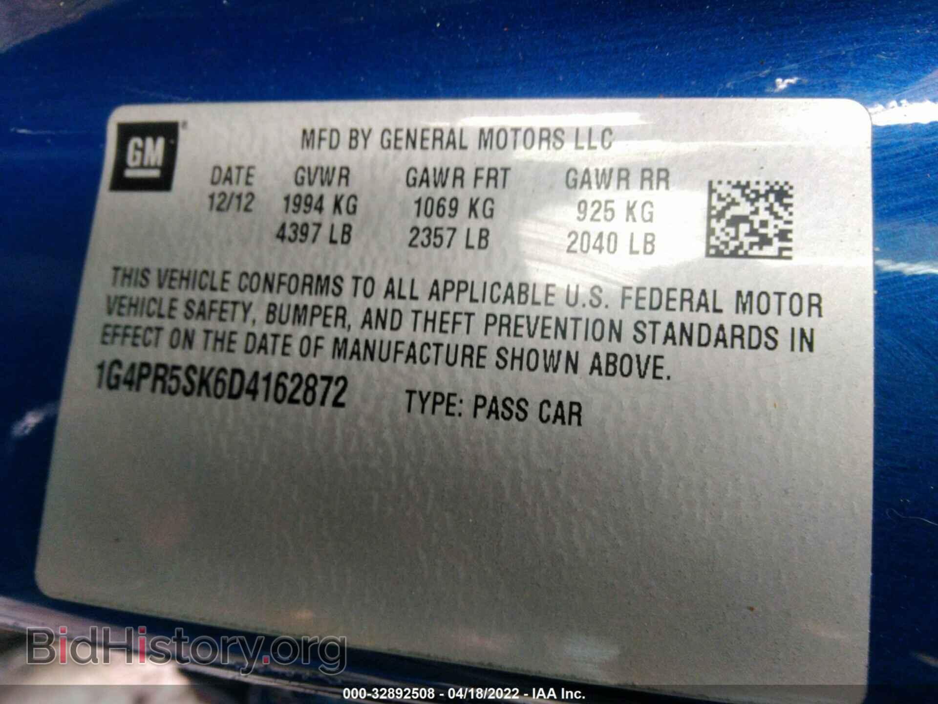 2013 BUICK VERANO - VIN: 1G4PR5SK6D4162872 - Фото 9