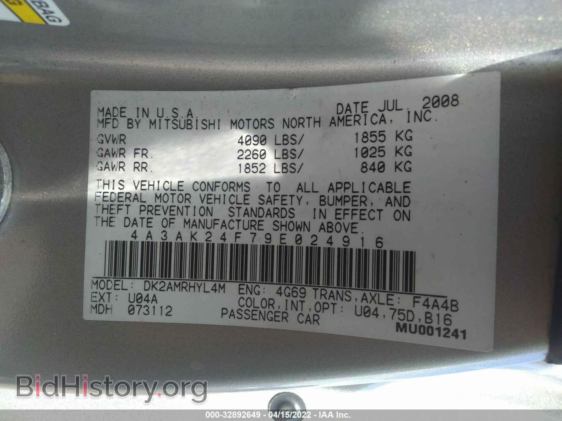 2009 MITSUBISHI ECLIPSE - VIN: 4A3AK24F79E024916 - Фото 9