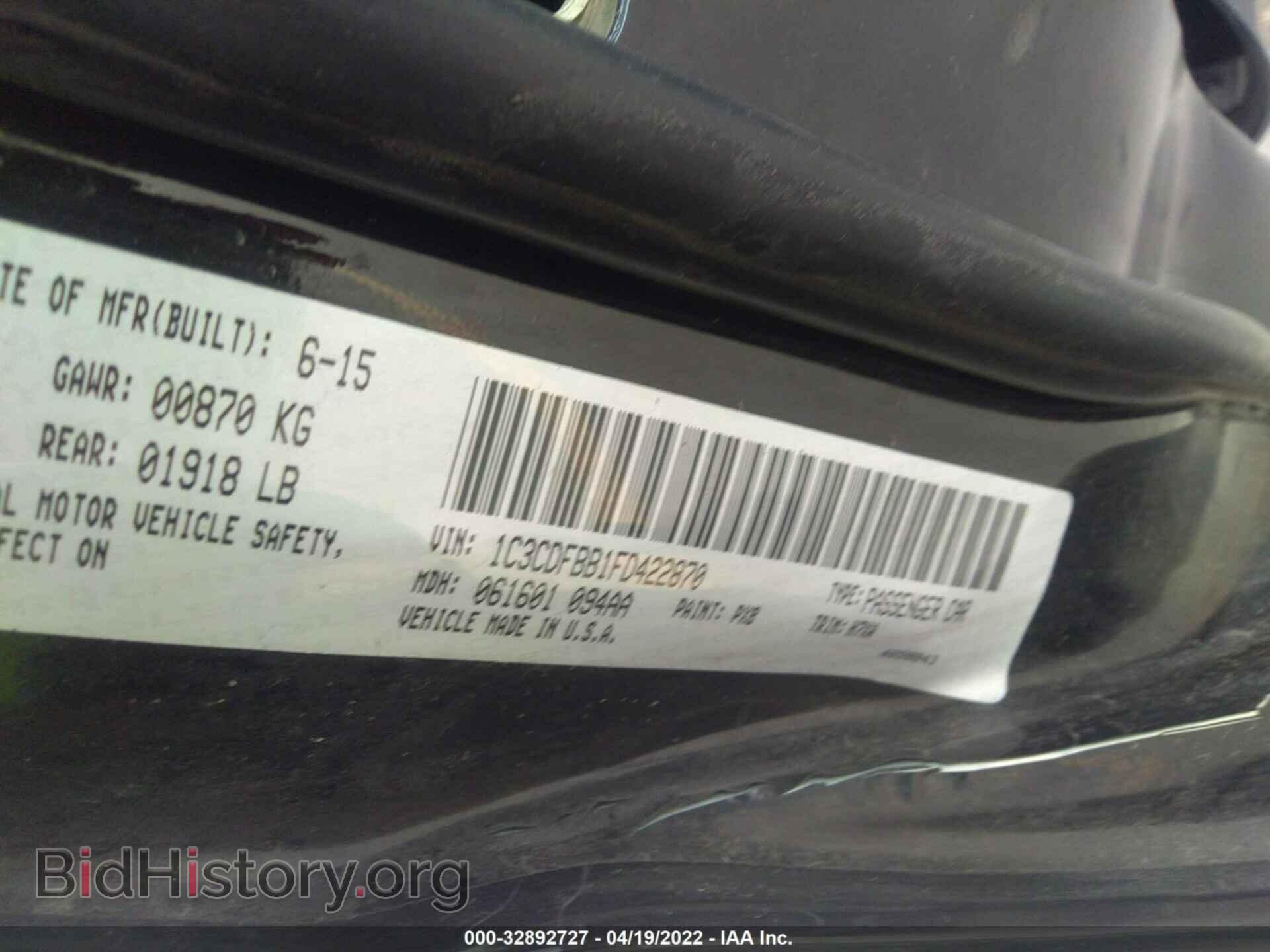 2015 DODGE DART - VIN: 1C3CDFBB1FD422870 - Фото 8