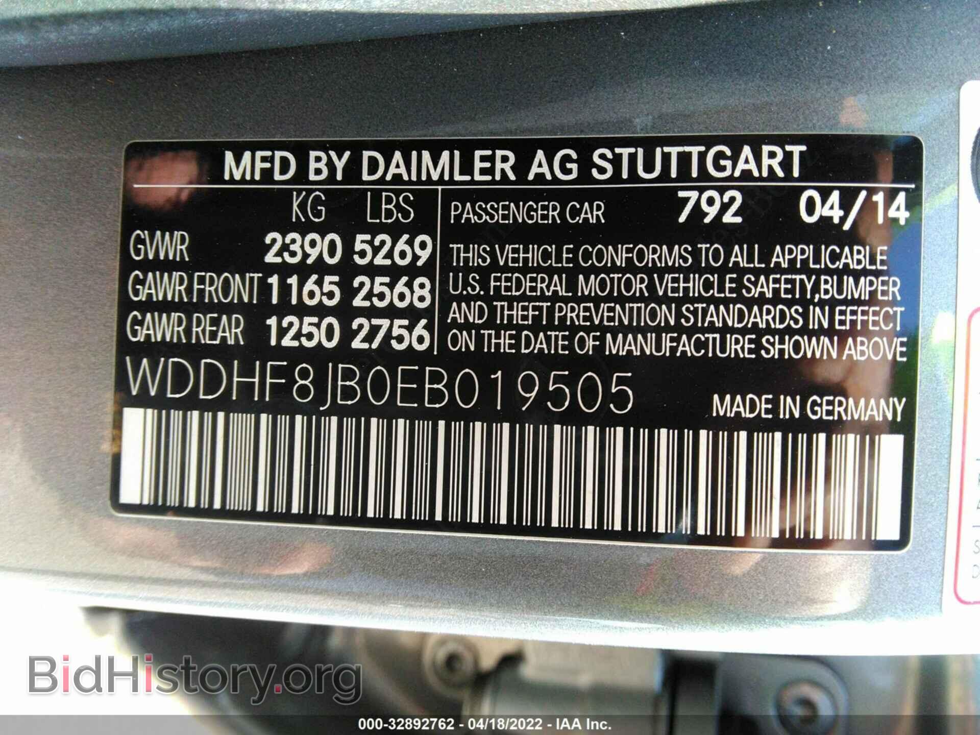 2014 MERCEDES-BENZ E-CLASS - VIN: WDDHF8JB0EB019505 - Фото 9