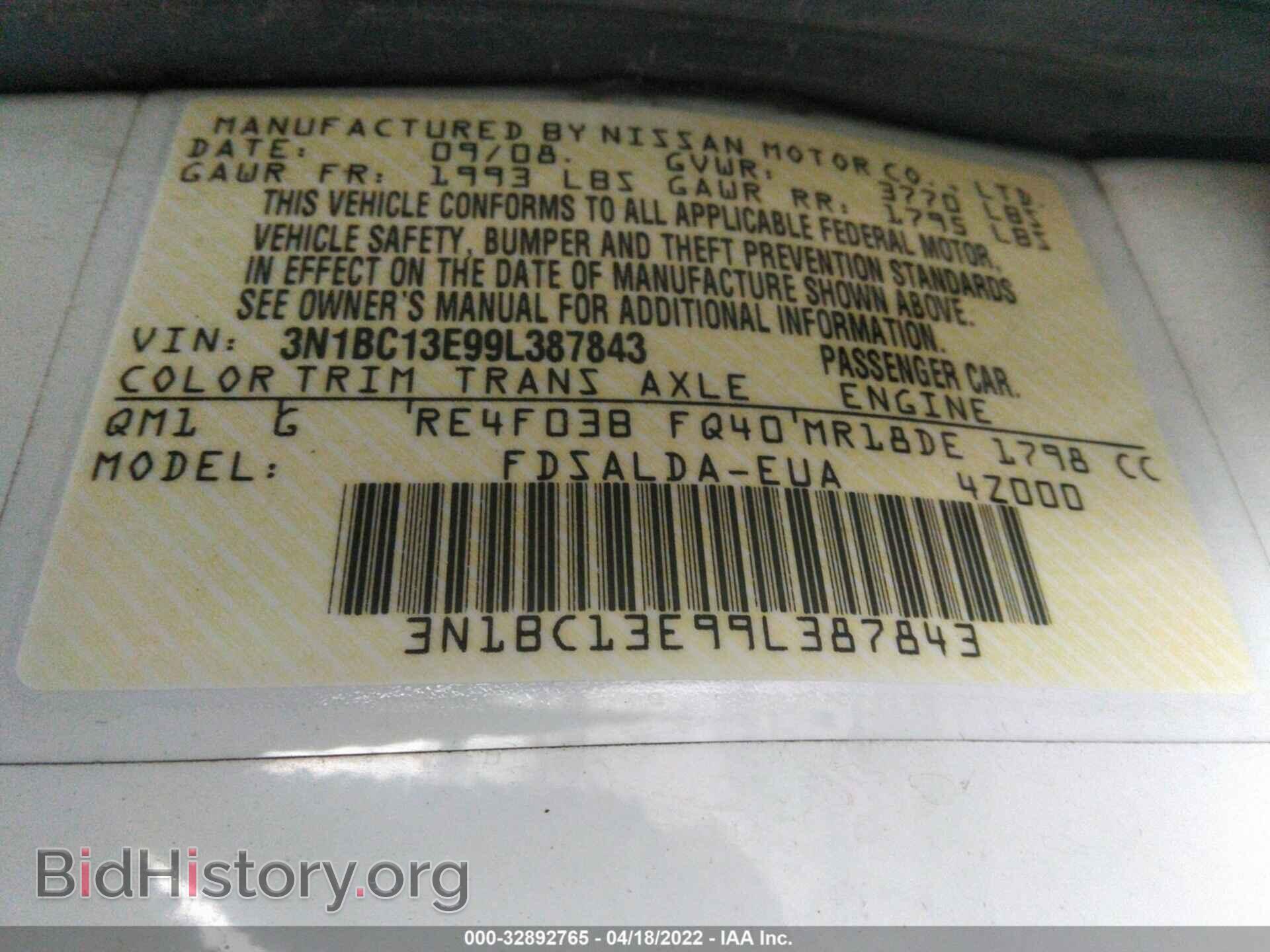 2009 NISSAN VERSA - VIN: 3N1BC13E99L387843 - Фото 9