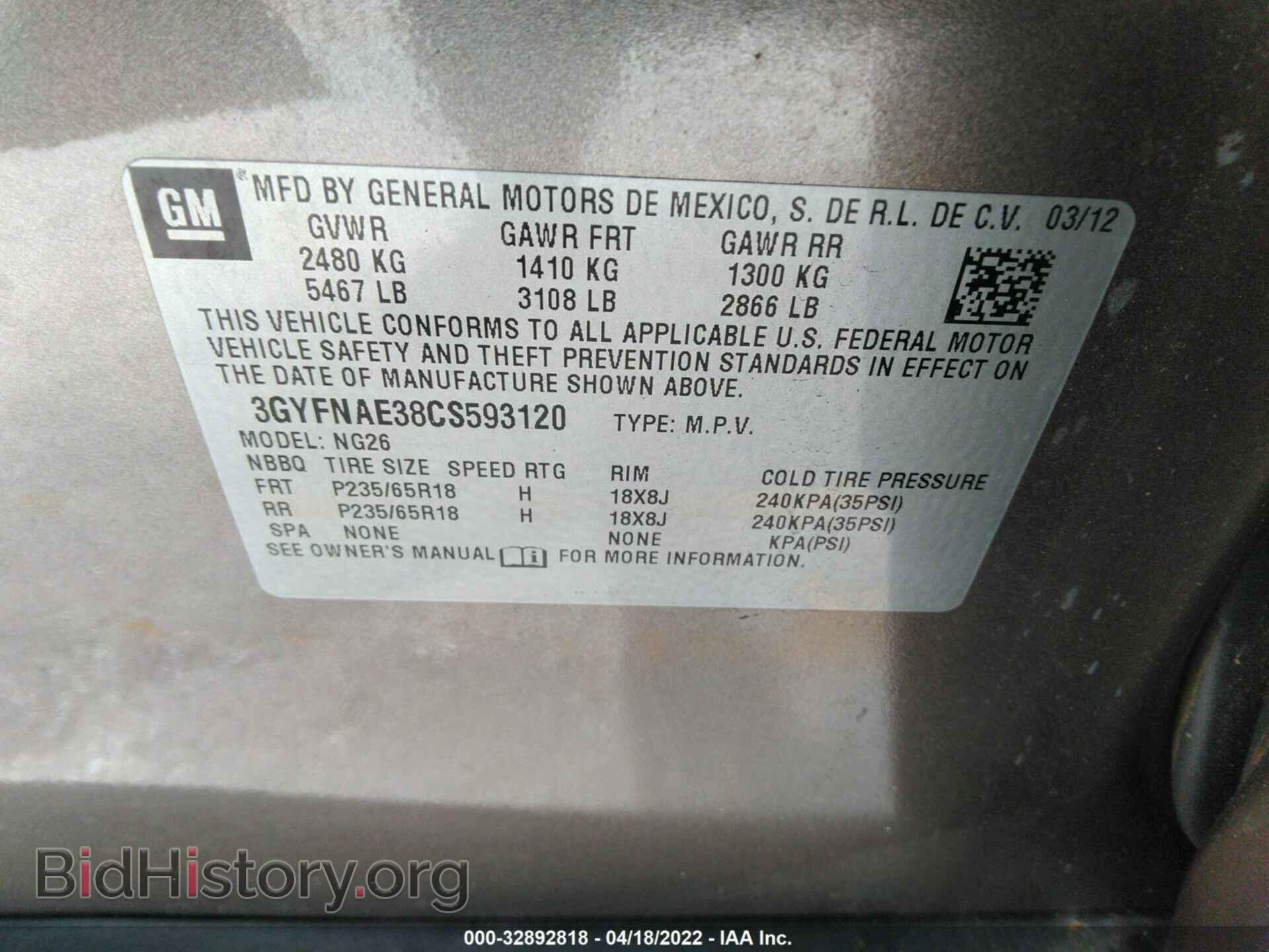 2012 CADILLAC SRX - VIN: 3GYFNAE38CS593120 - Фото 9