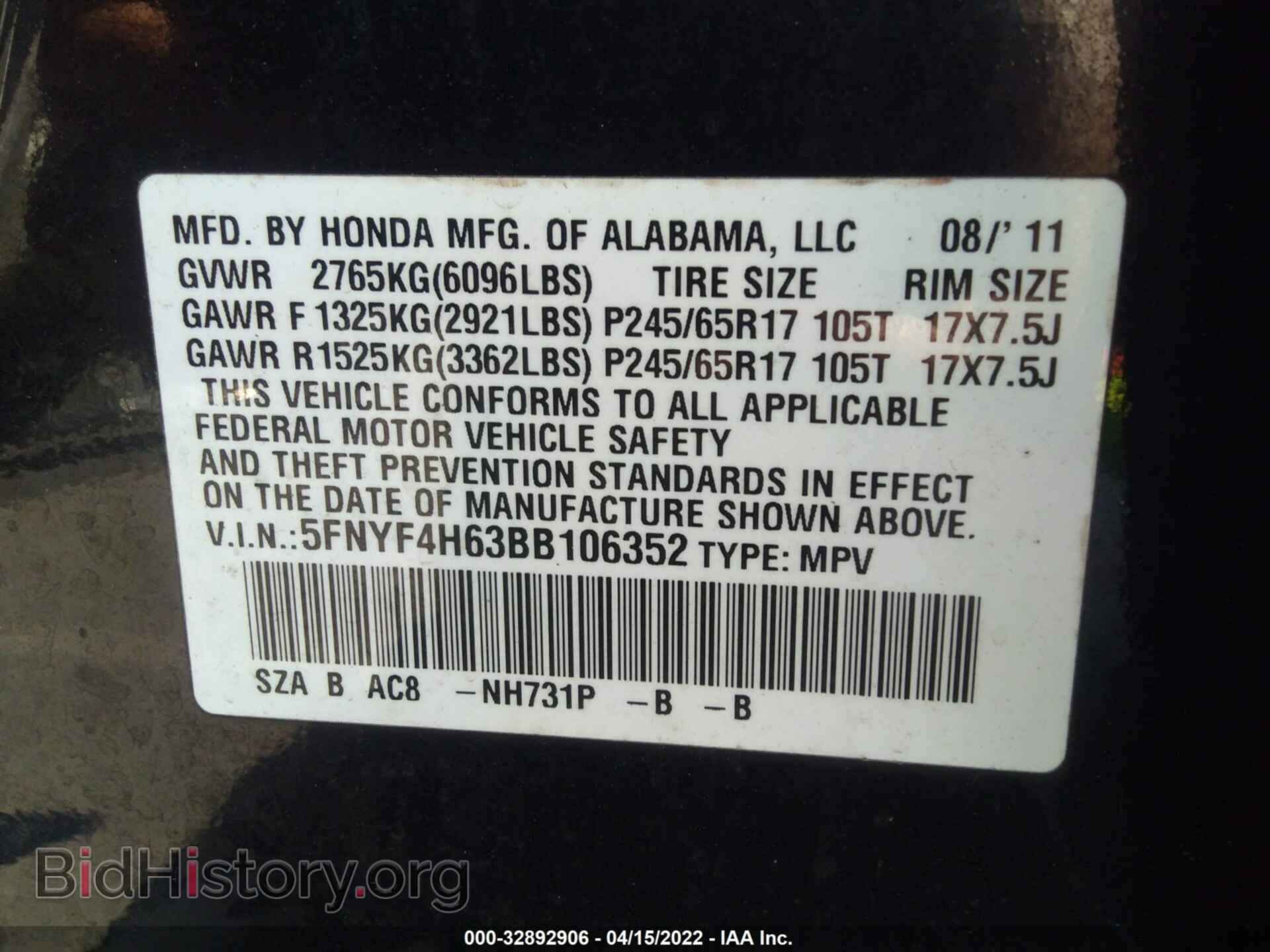 2011 HONDA PILOT - VIN: 5FNYF4H63BB106352 - Фото 9