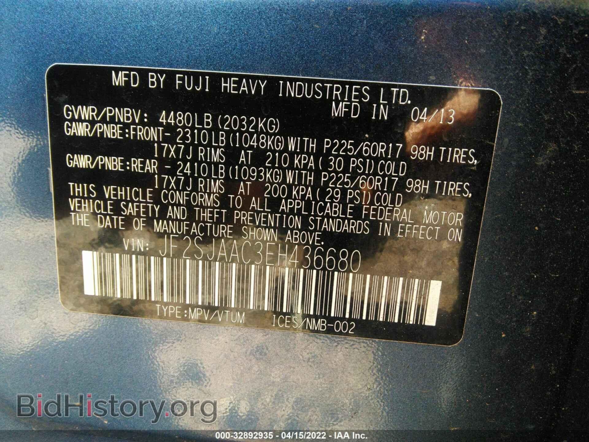 2014 SUBARU FORESTER - VIN: JF2SJAAC3EH436680 - Photo 9