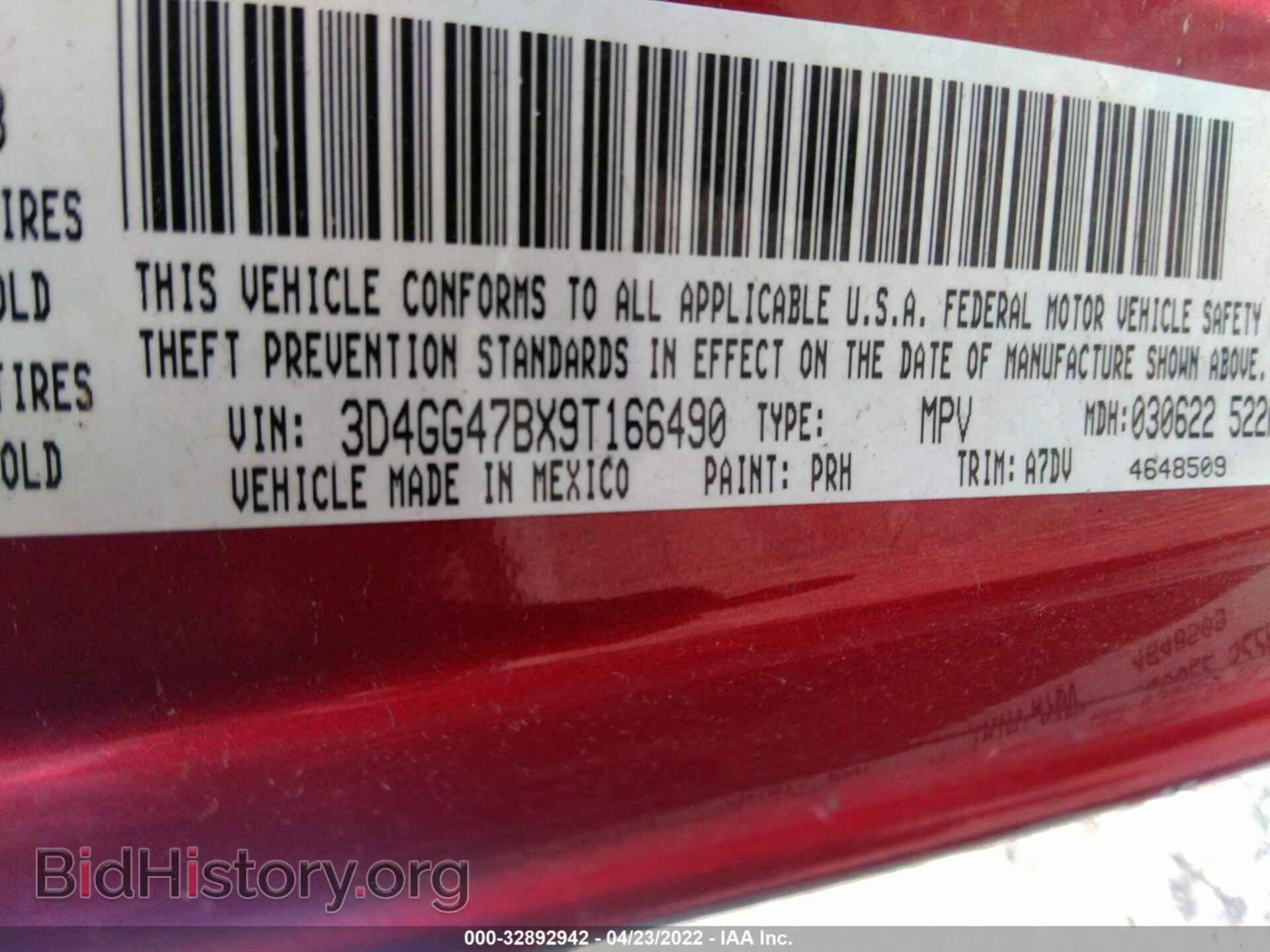 2009 DODGE JOURNEY - VIN: 3D4GG47BX9T166490 - Фото 9
