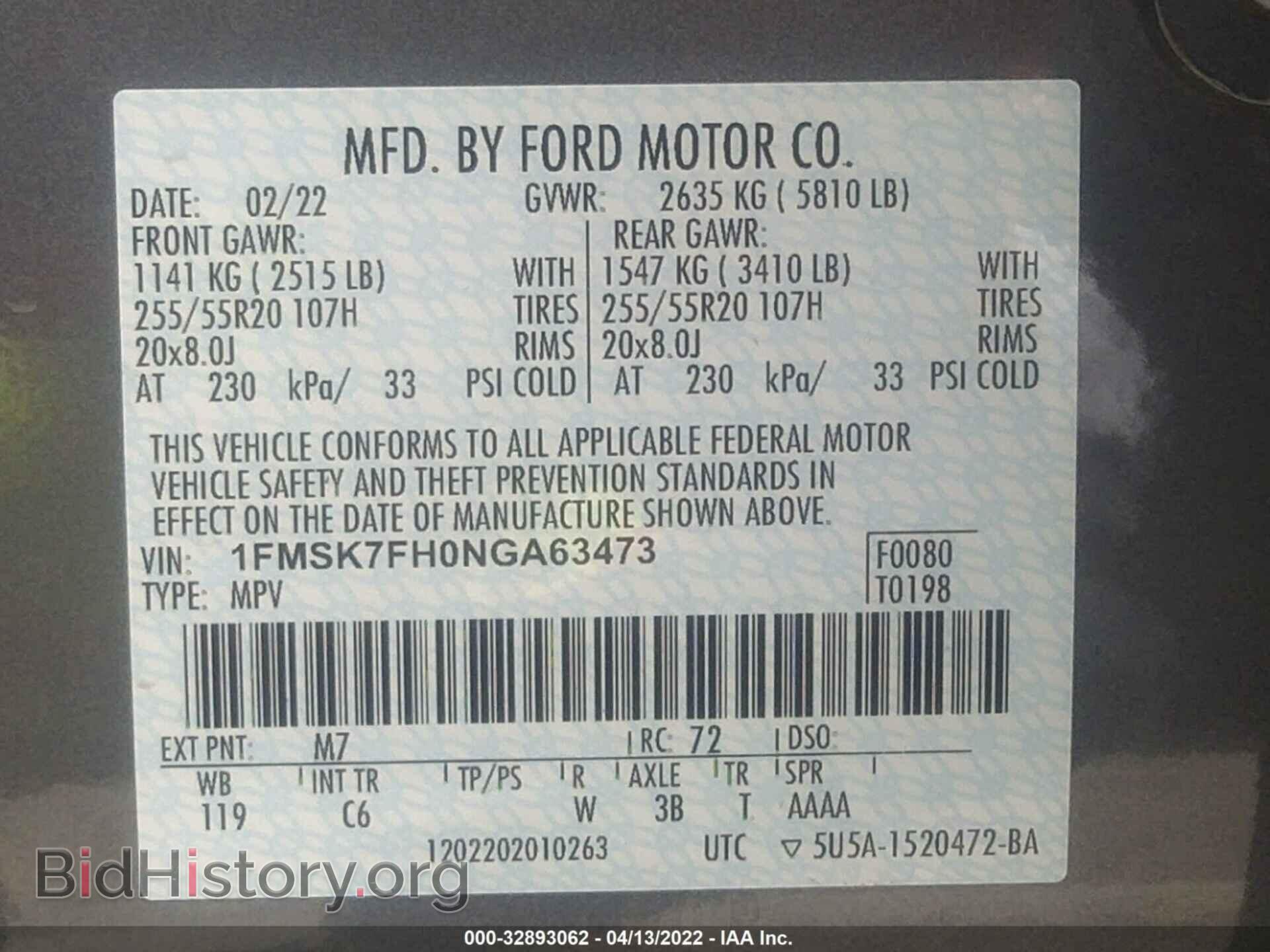 2022 FORD EXPLORER - VIN: 1FMSK7FH0NGA63473 - Фото 9