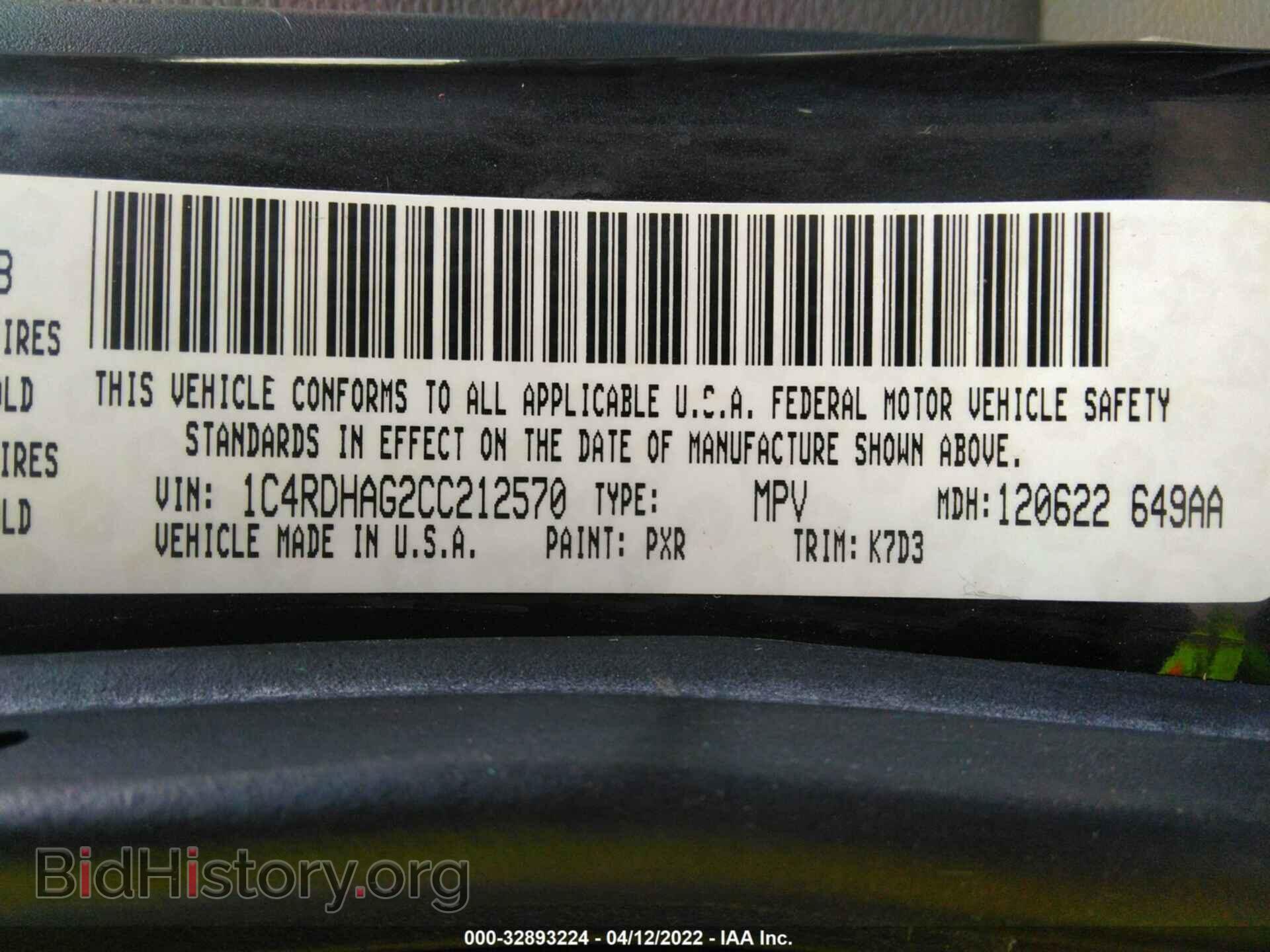 2012 DODGE DURANGO - VIN: 1C4RDHAG2CC212570 - Photo 9