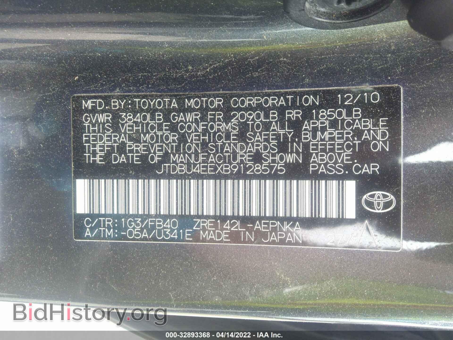 2011 TOYOTA COROLLA - VIN: JTDBU4EEXB9128575 - Photo 9