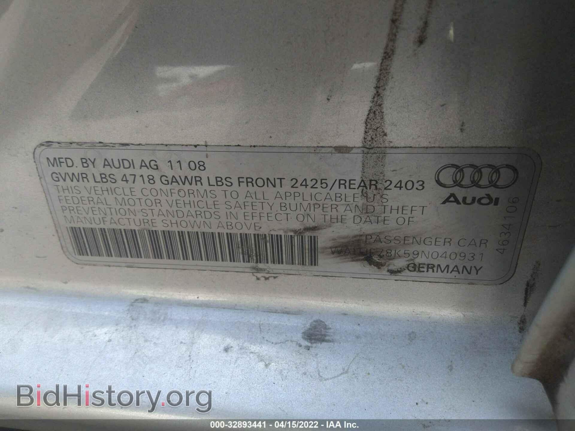 2009 AUDI A4 - VIN: WAUJF78K59N040931 - Фото 9