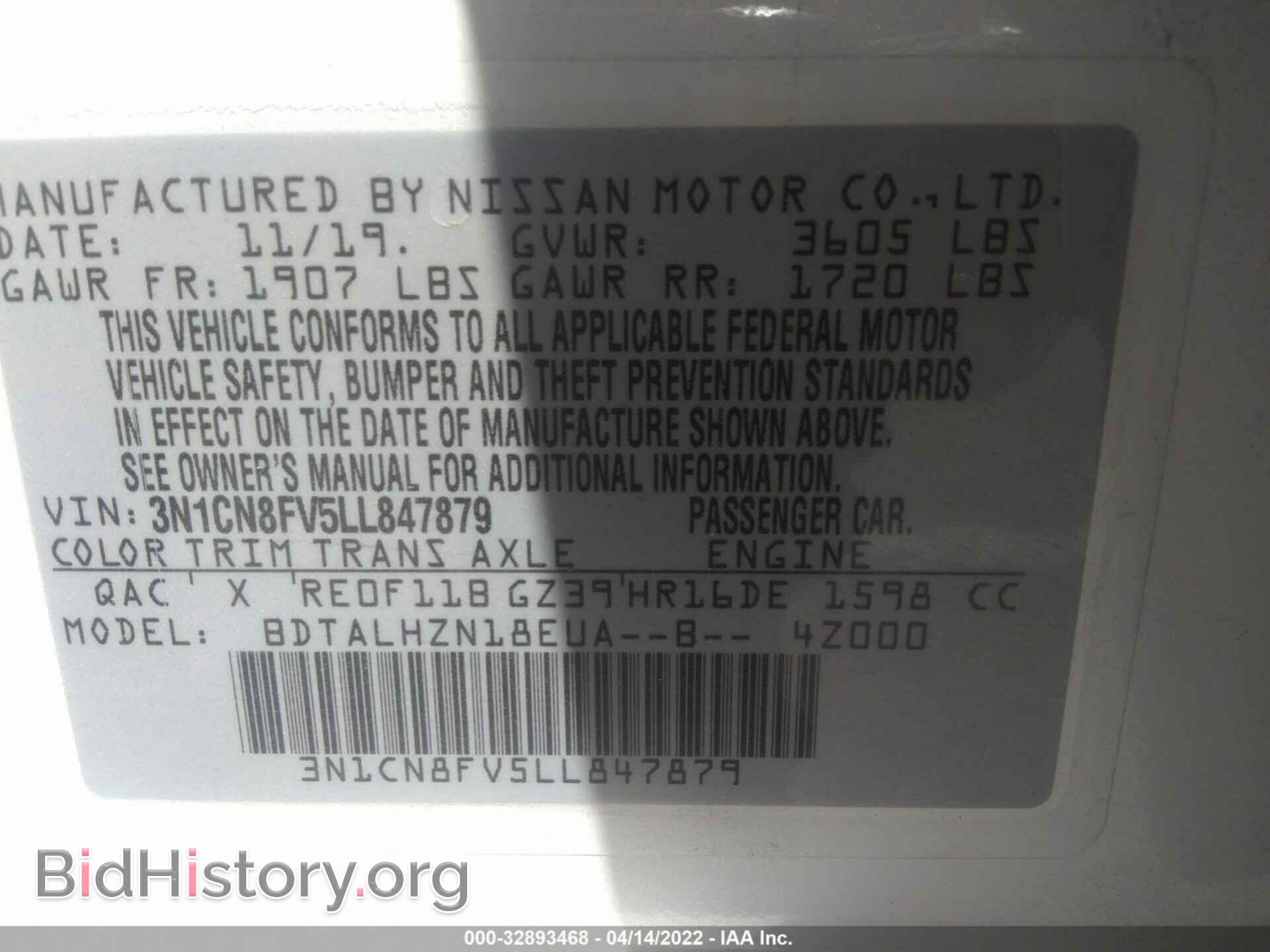 2020 NISSAN VERSA - VIN: 3N1CN8FV5LL847879 - Фото 9