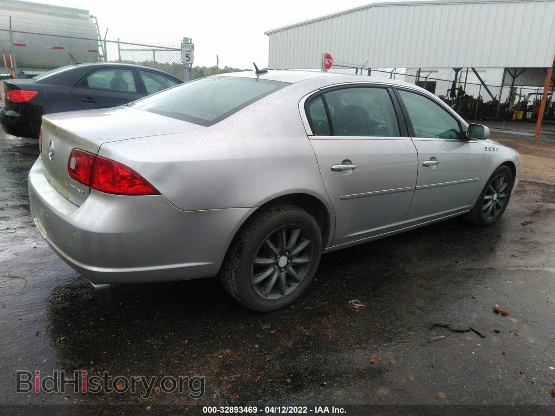 2007 BUICK LUCERNE - VIN: 1G4HE57Y57U123143 - Фото 4
